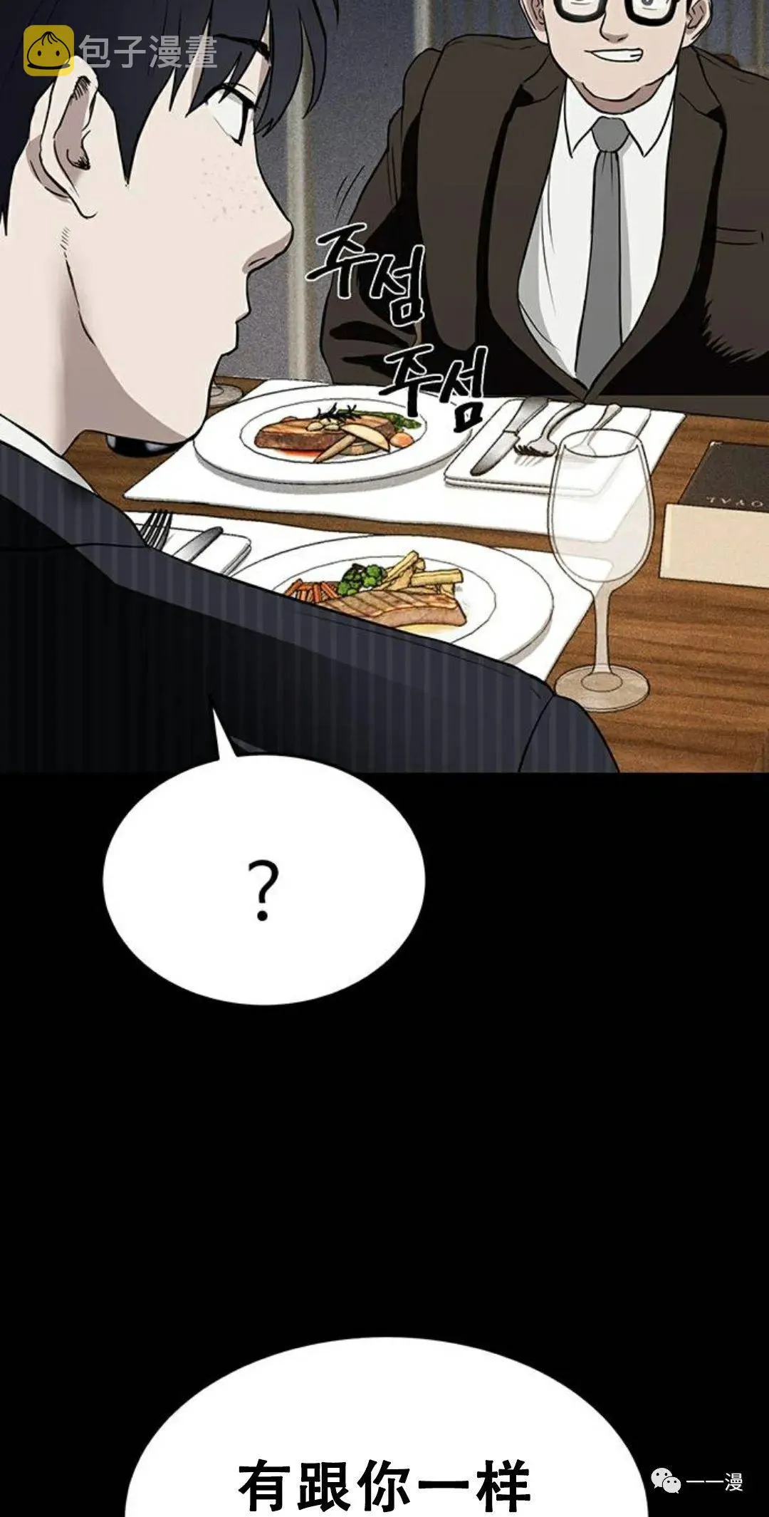 第01话 第39页