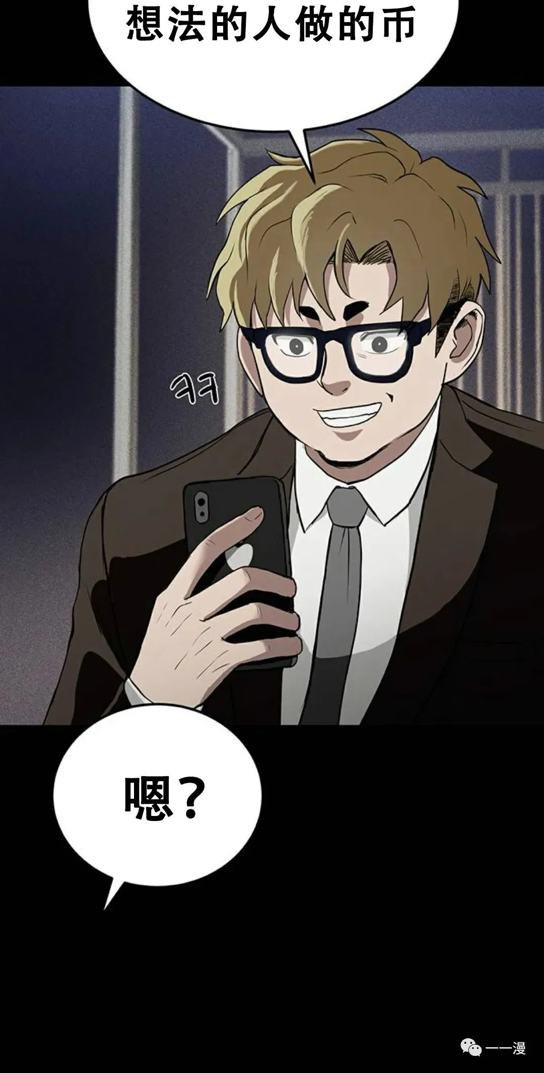 第01话 第40页