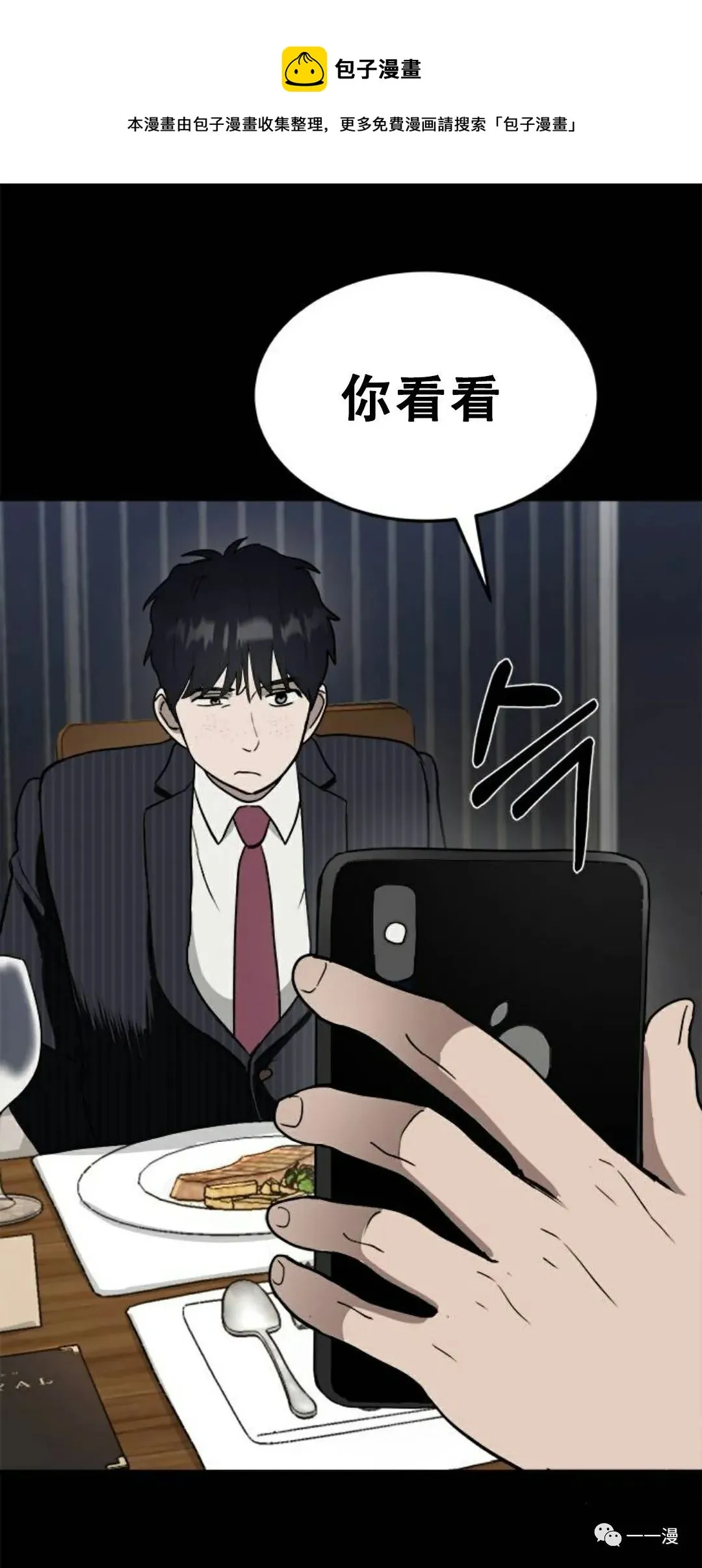 第01话 第41页