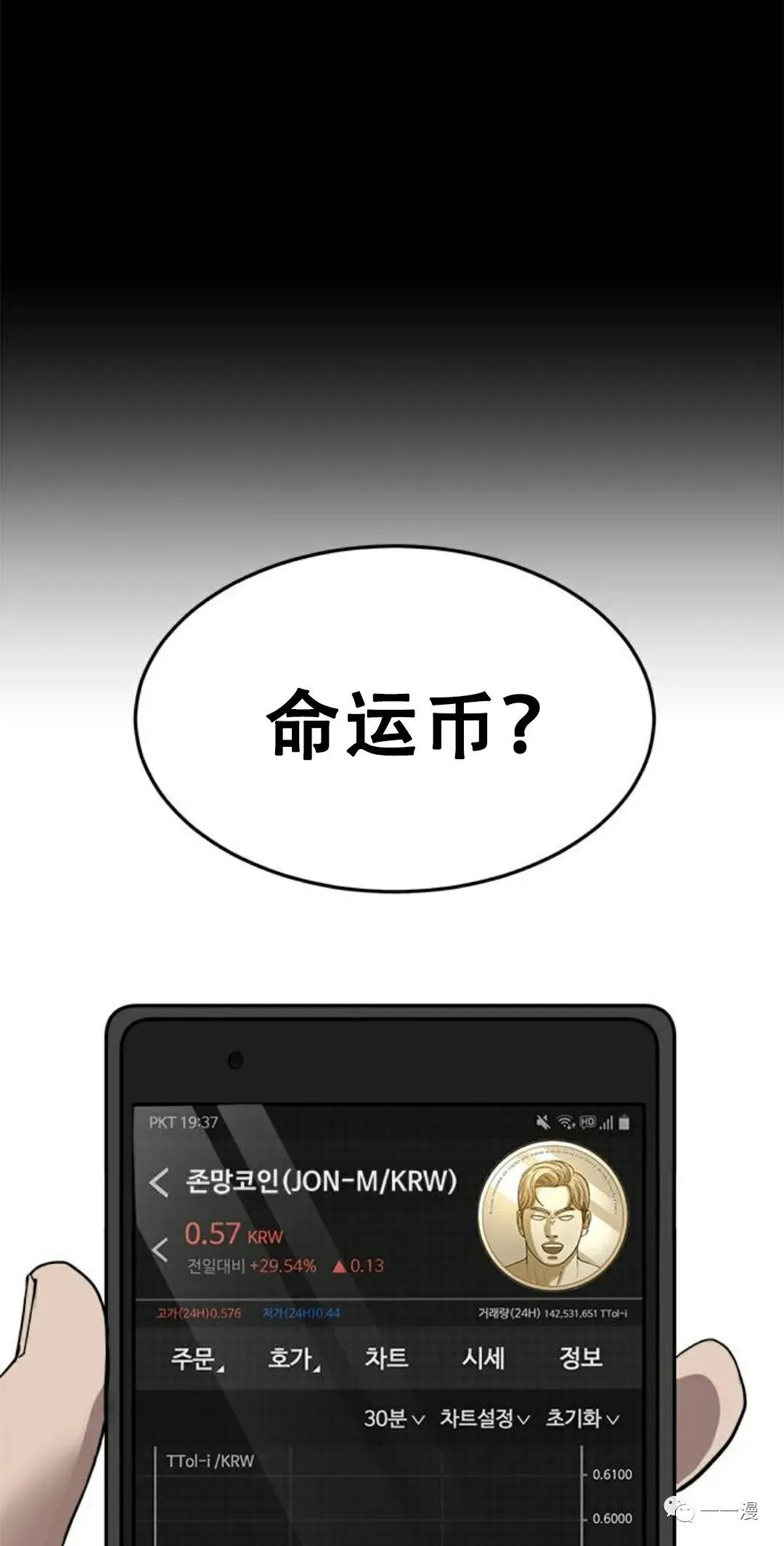 第01话 第42页