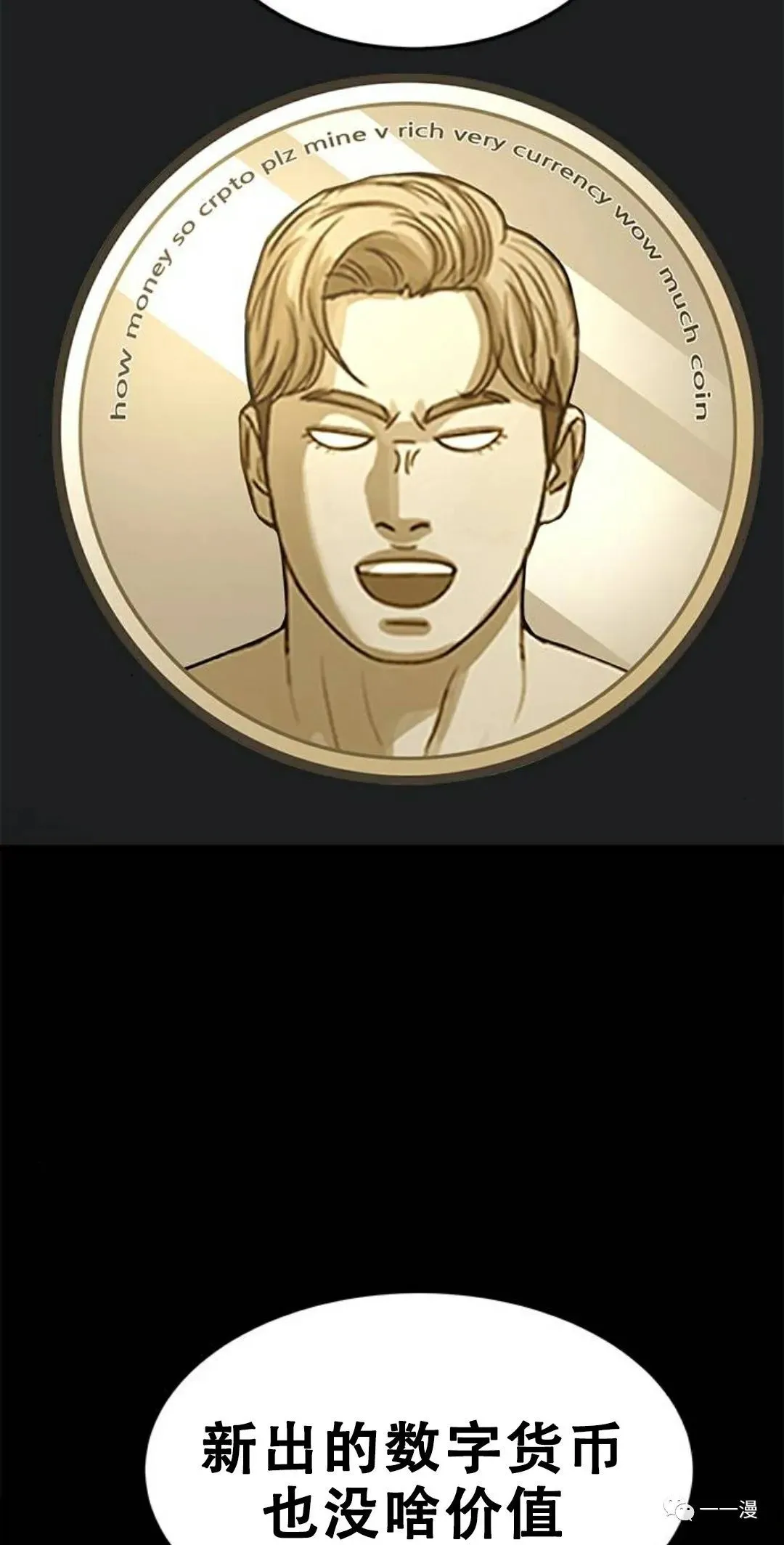 第01话 第44页