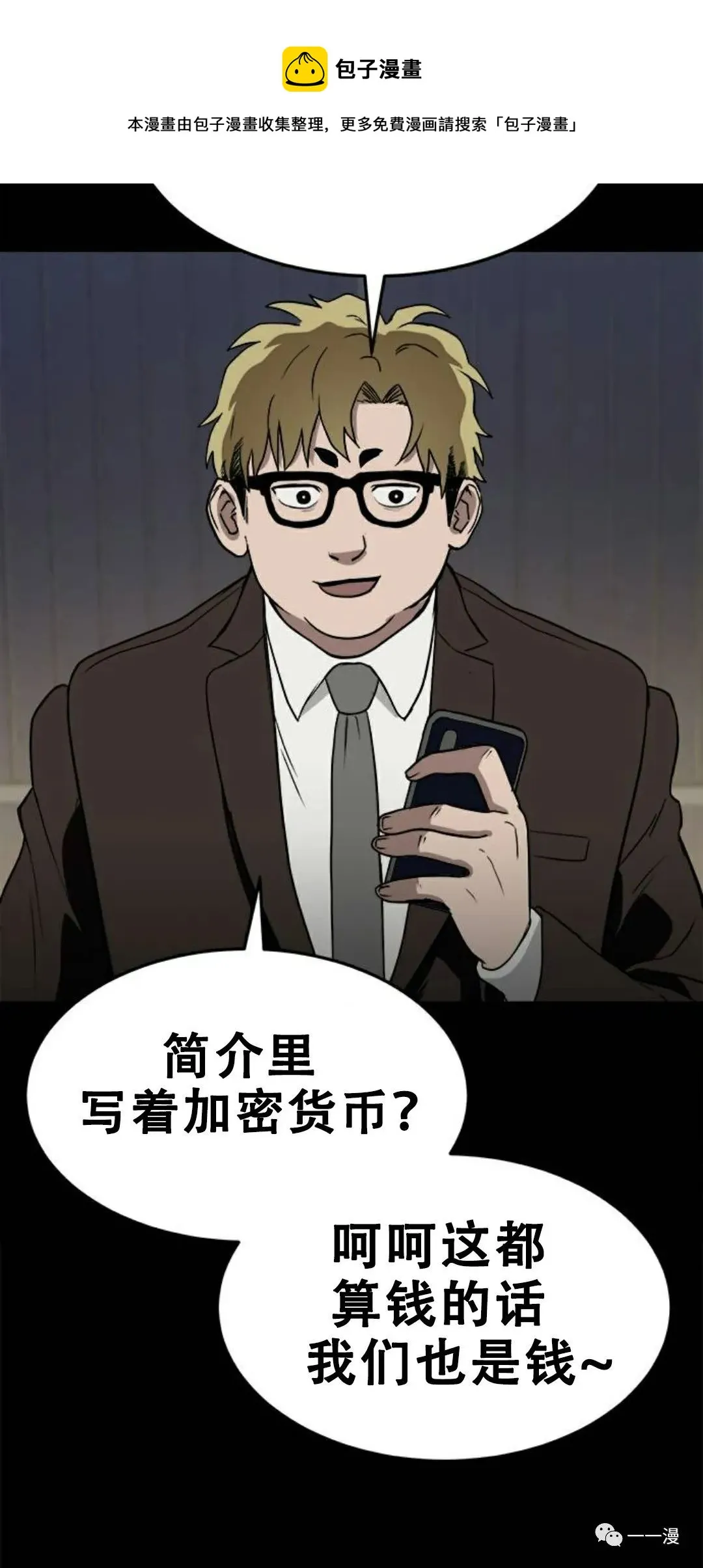 第01话 第45页