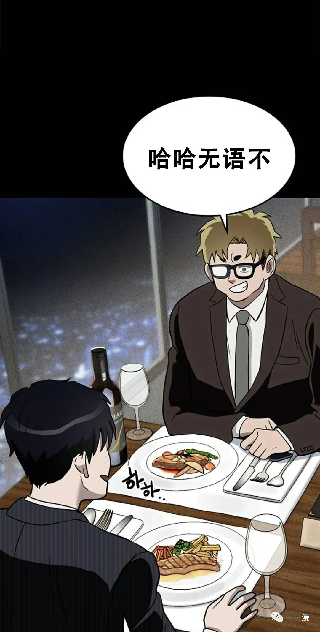第01话 第46页