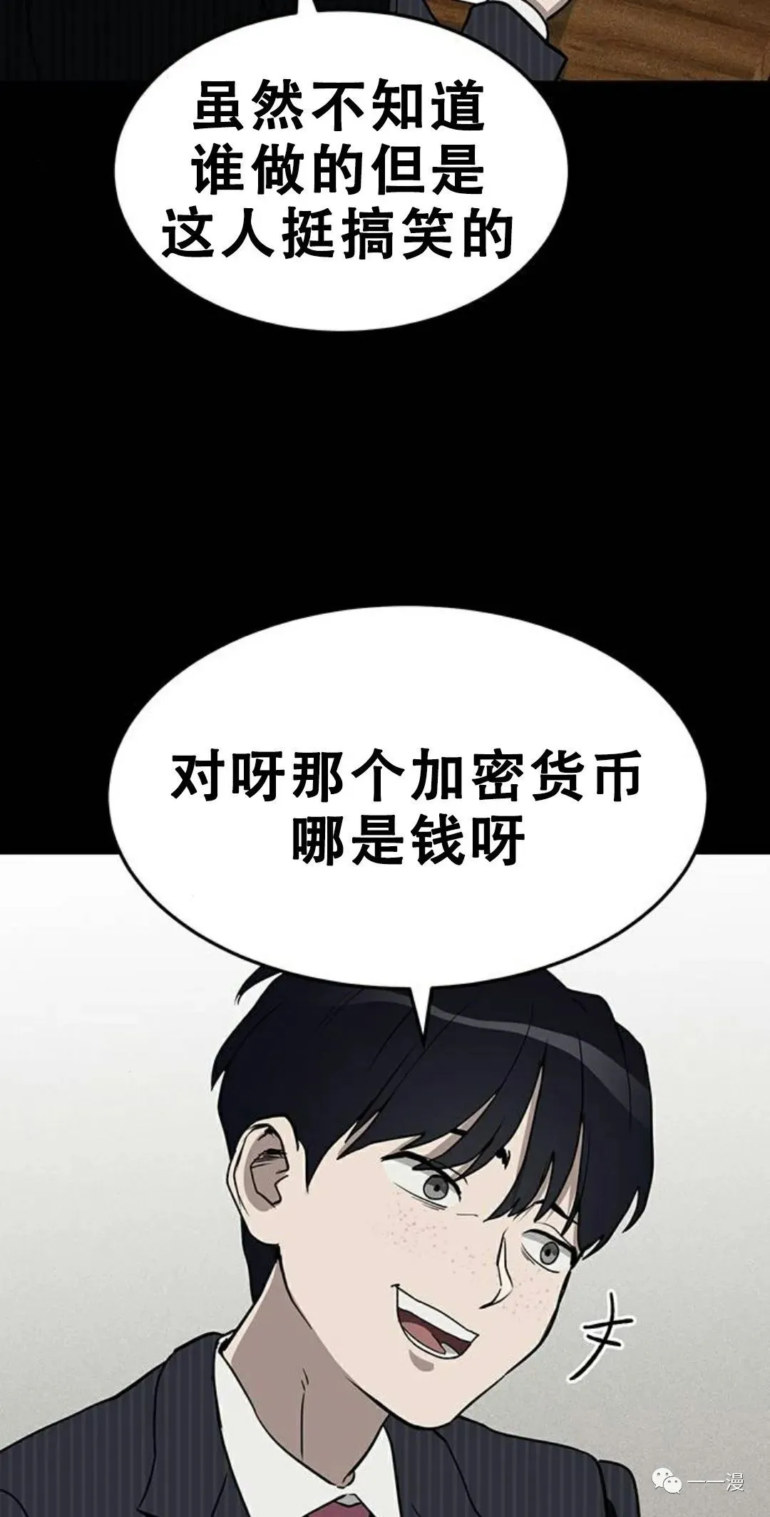 第01话 第47页