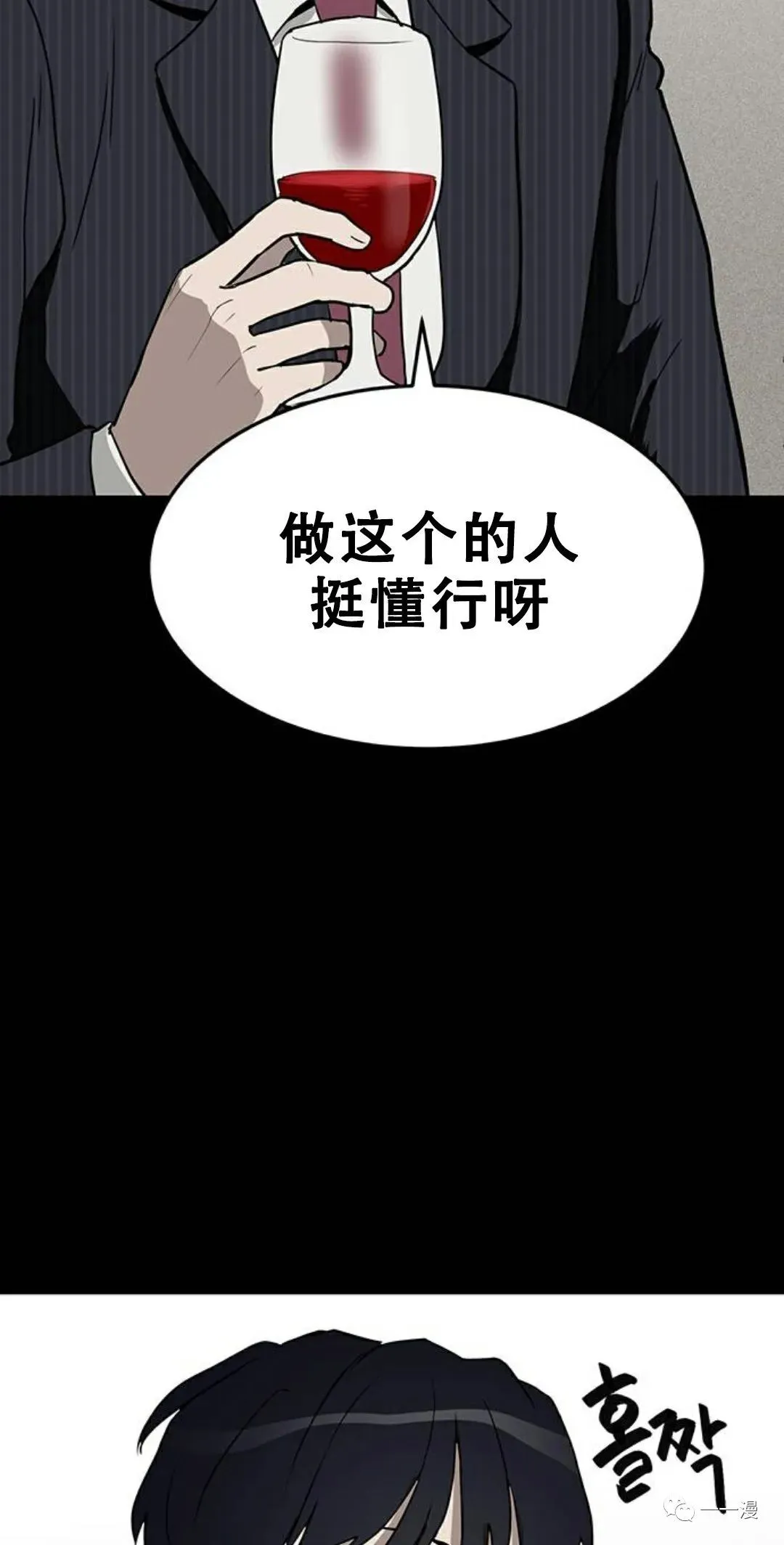 第01话 第48页
