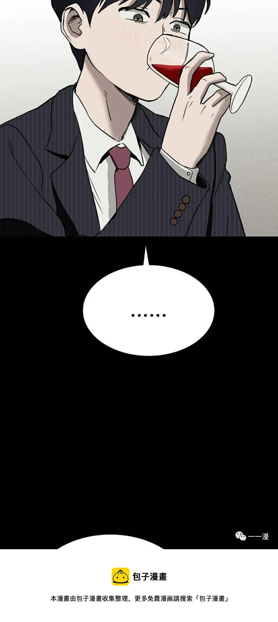 第01话 第49页