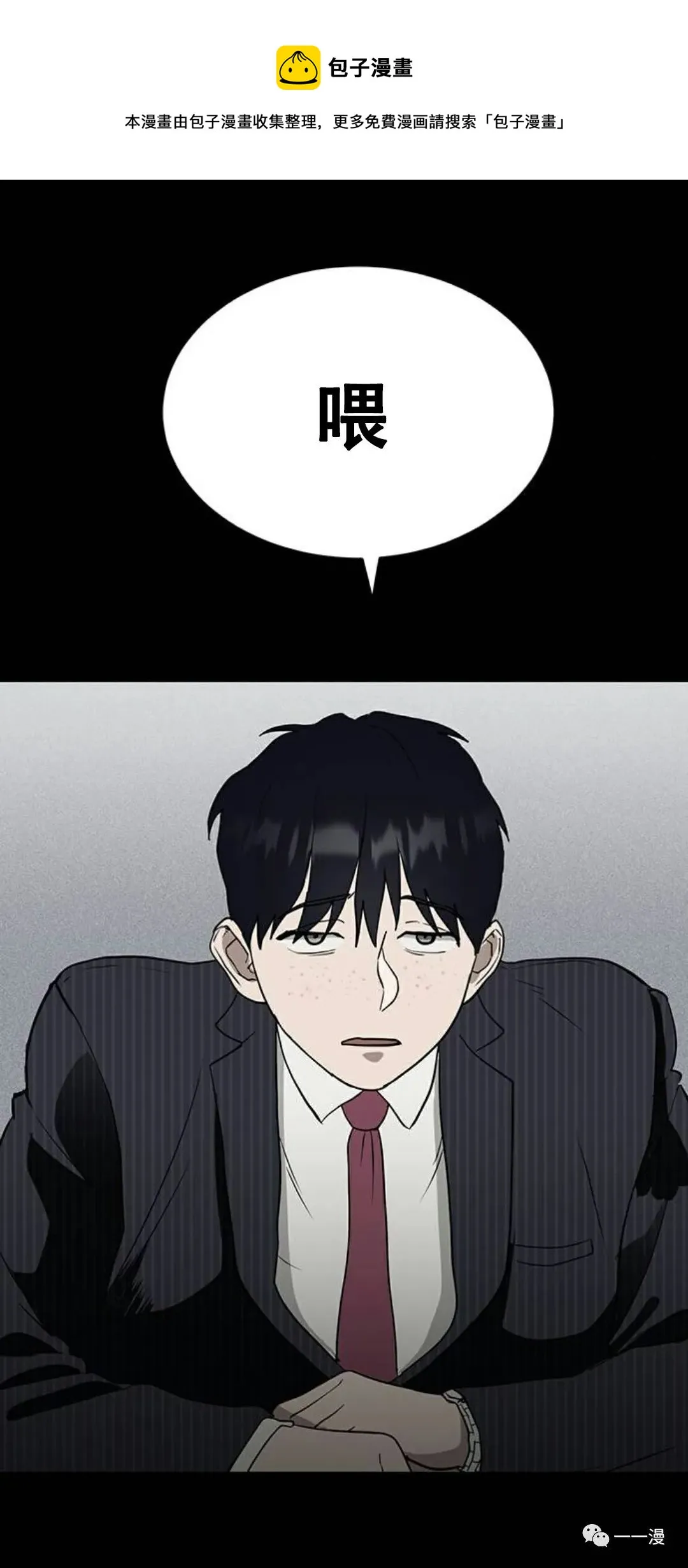 第01话 第57页