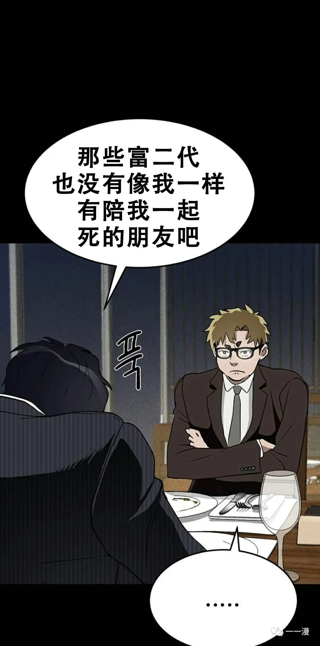 第01话 第58页