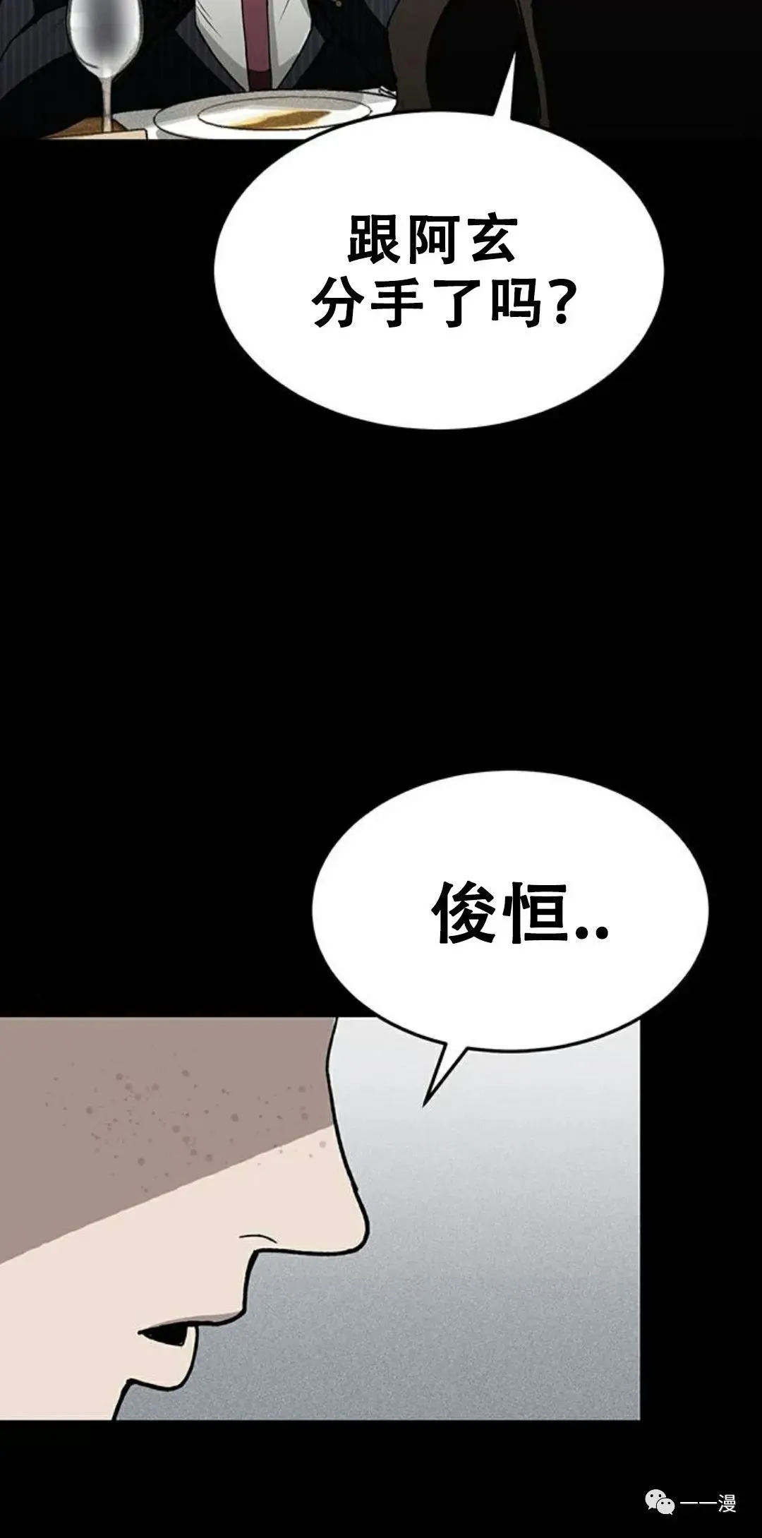第01话 第60页