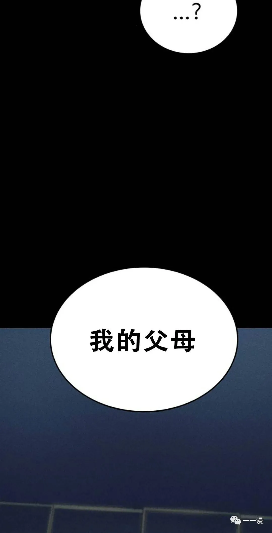 第01话 第62页