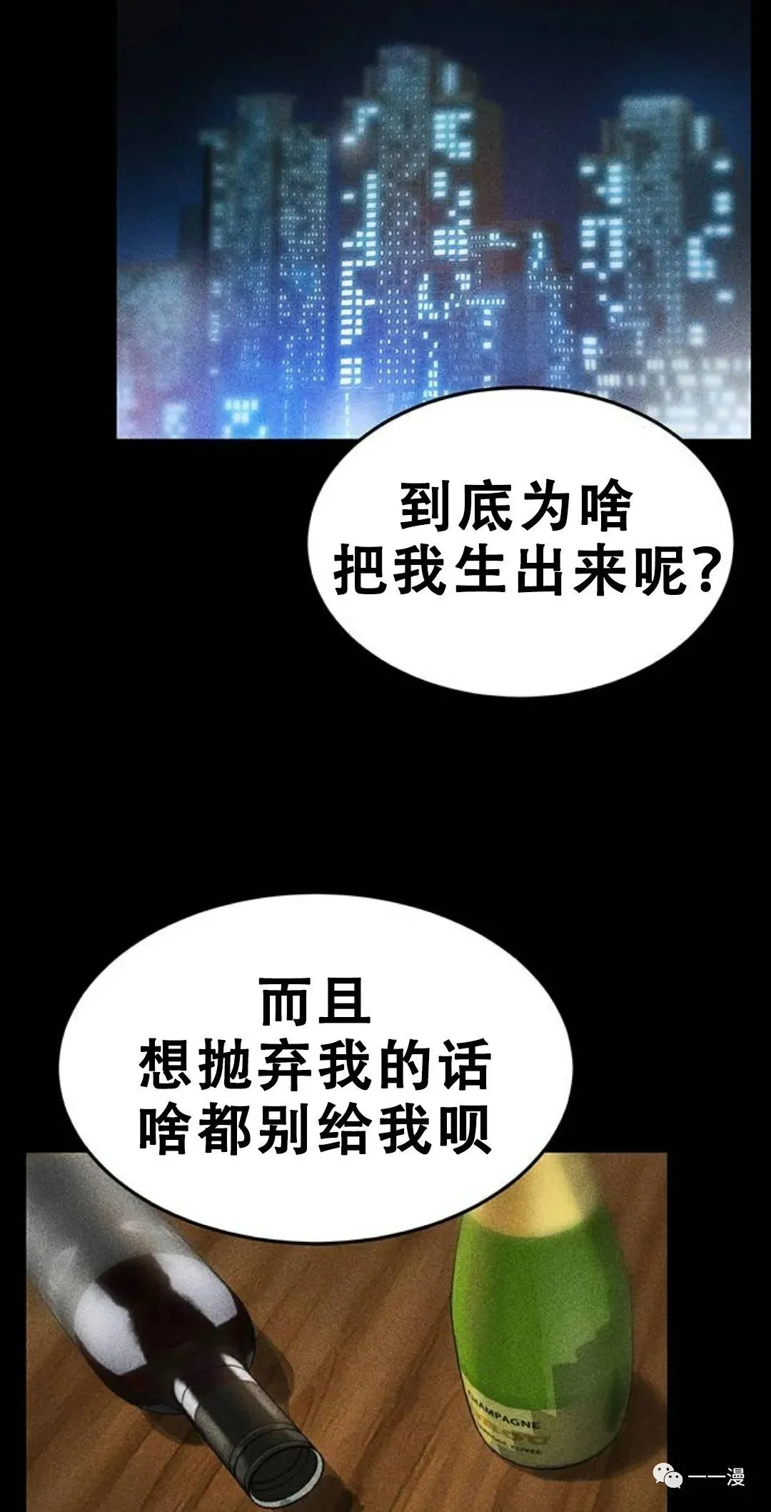 第01话 第64页