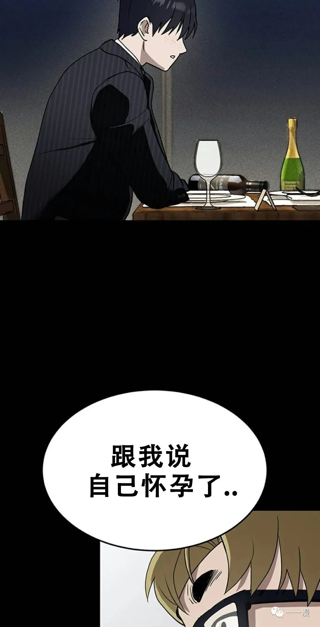 第01话 第66页