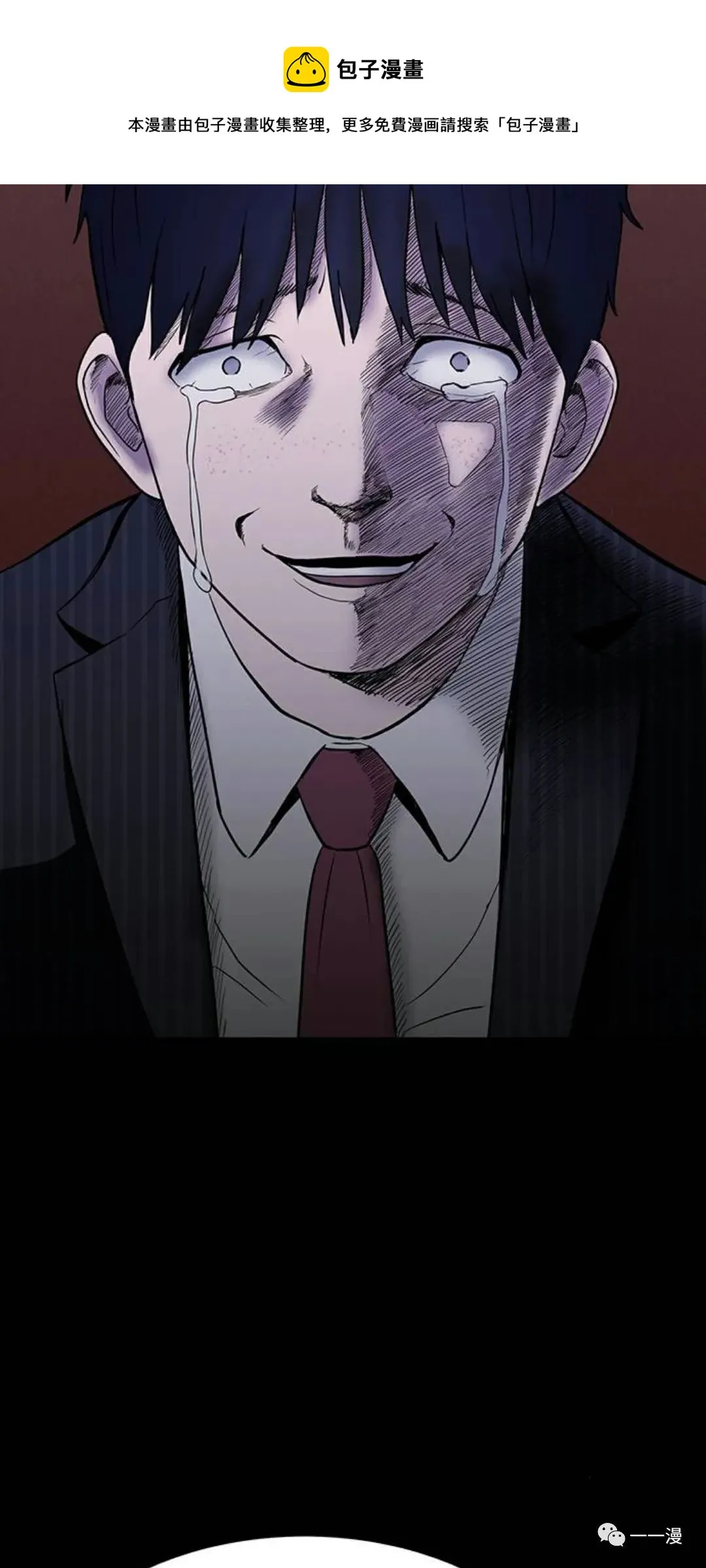 第01话 第69页
