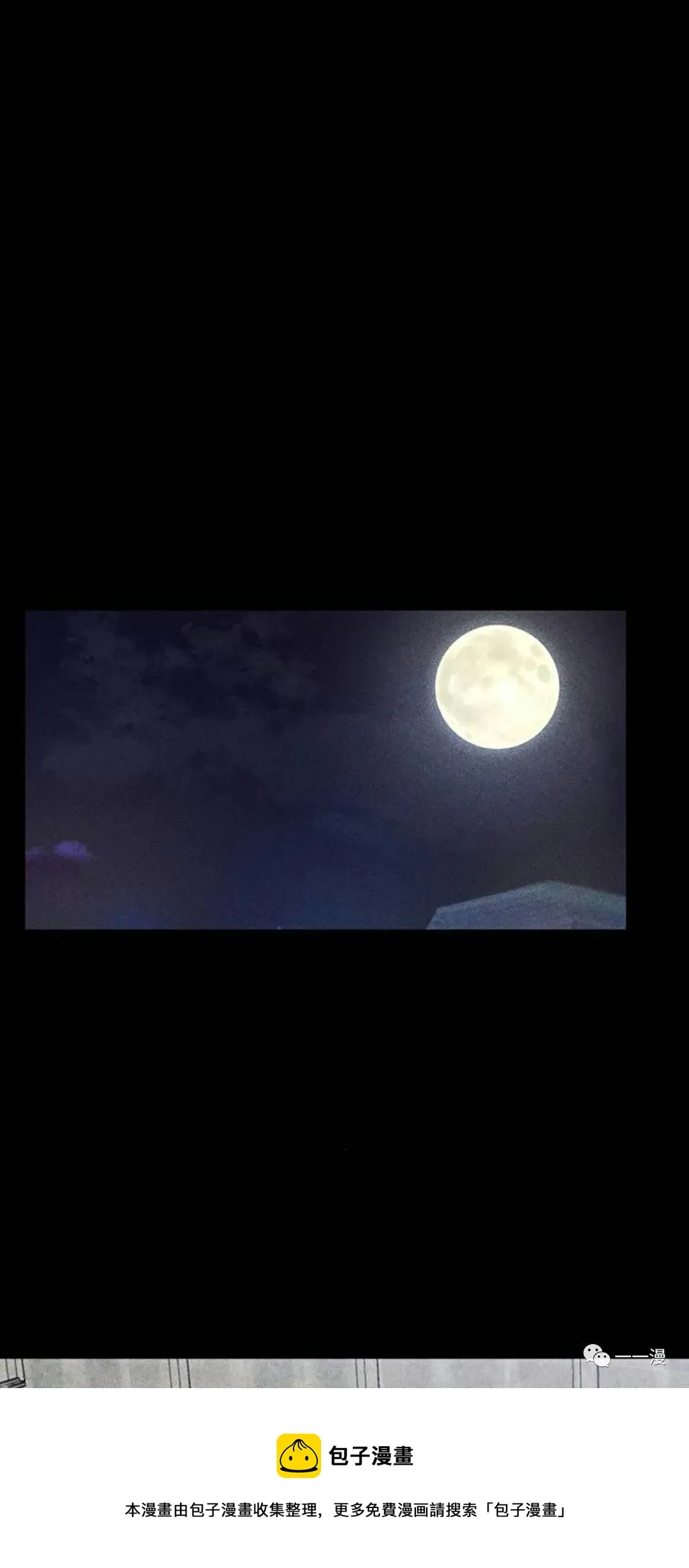 第01话 第73页