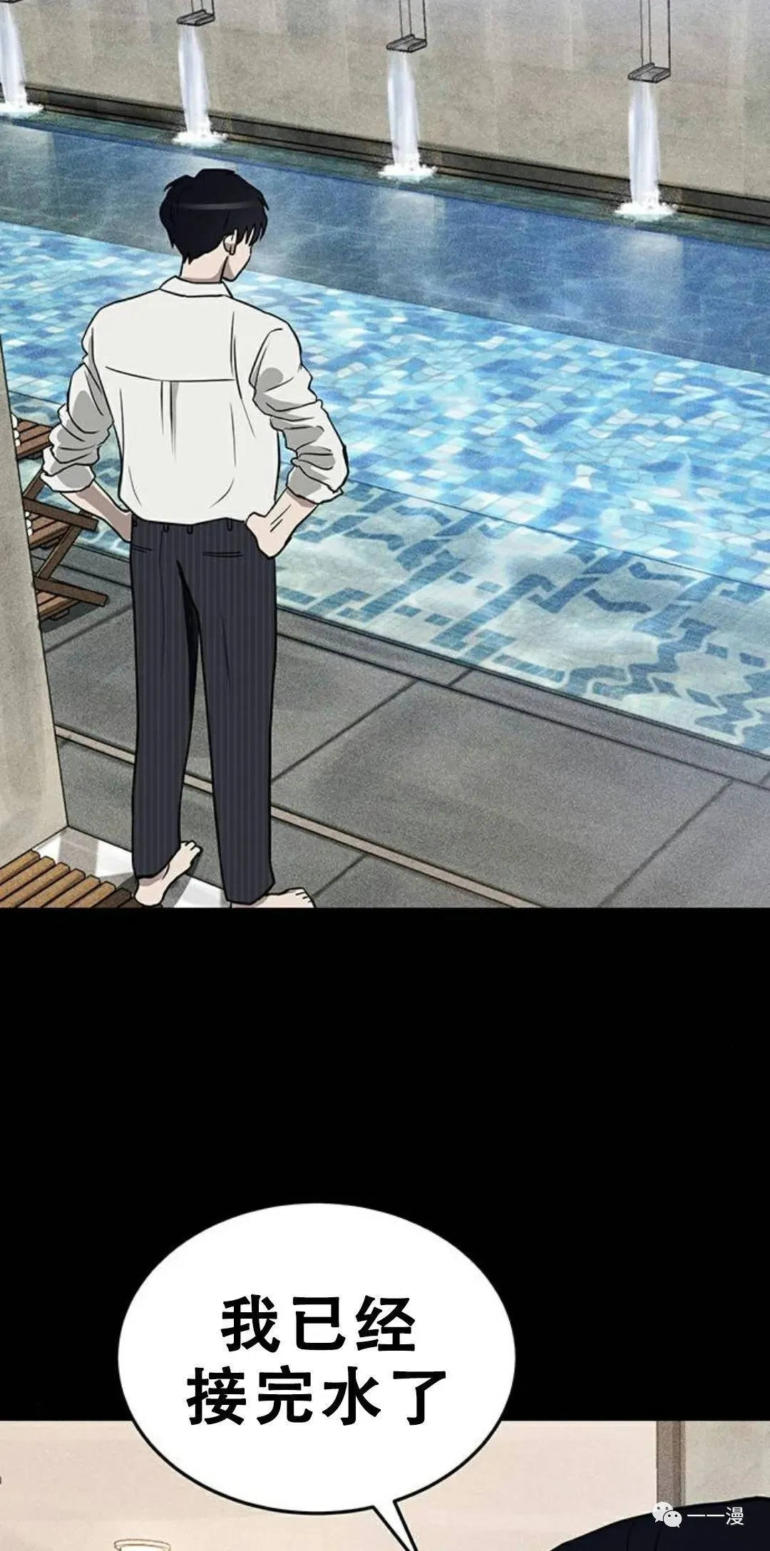 第01话 第74页