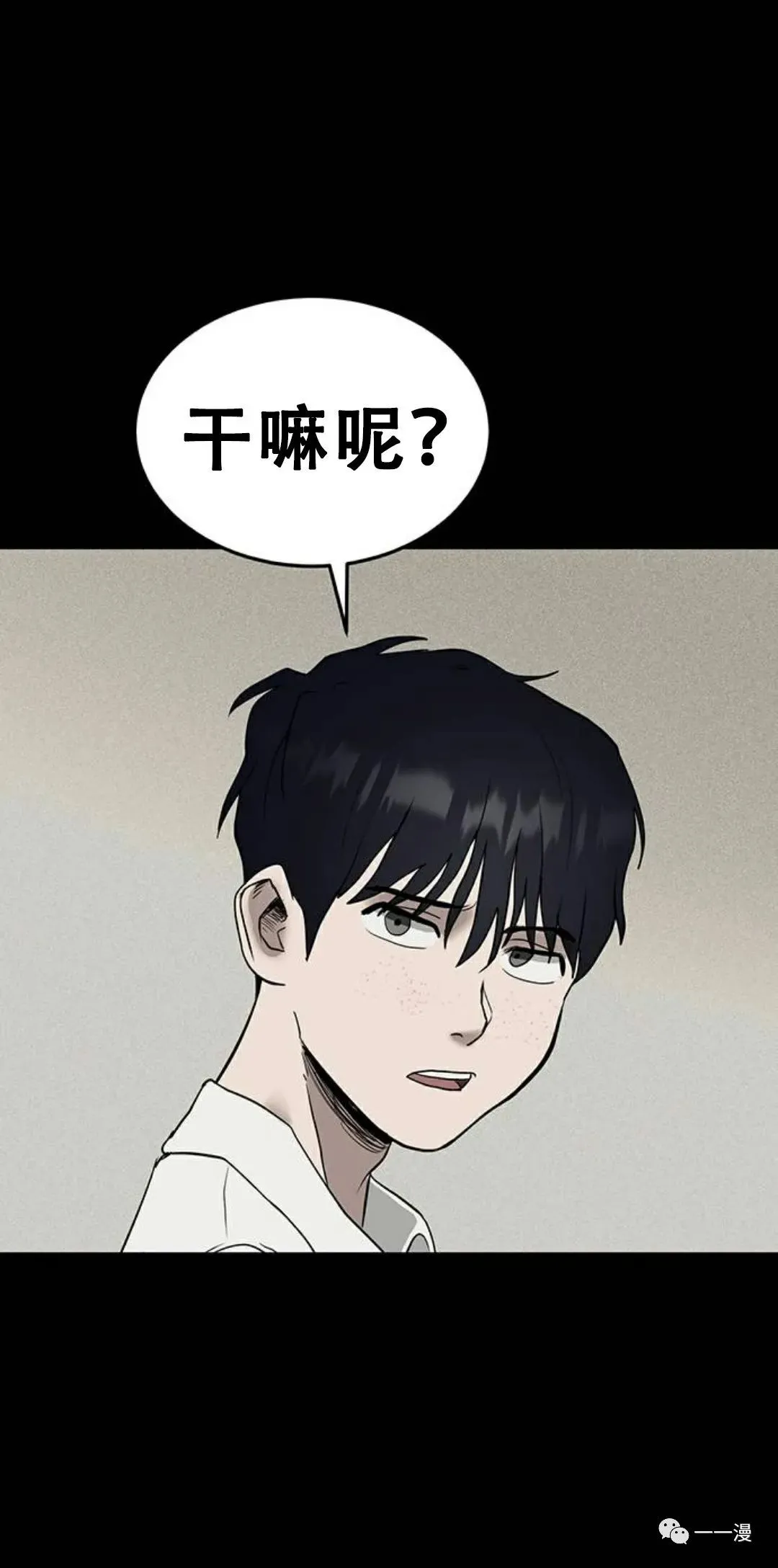 第01话 第78页