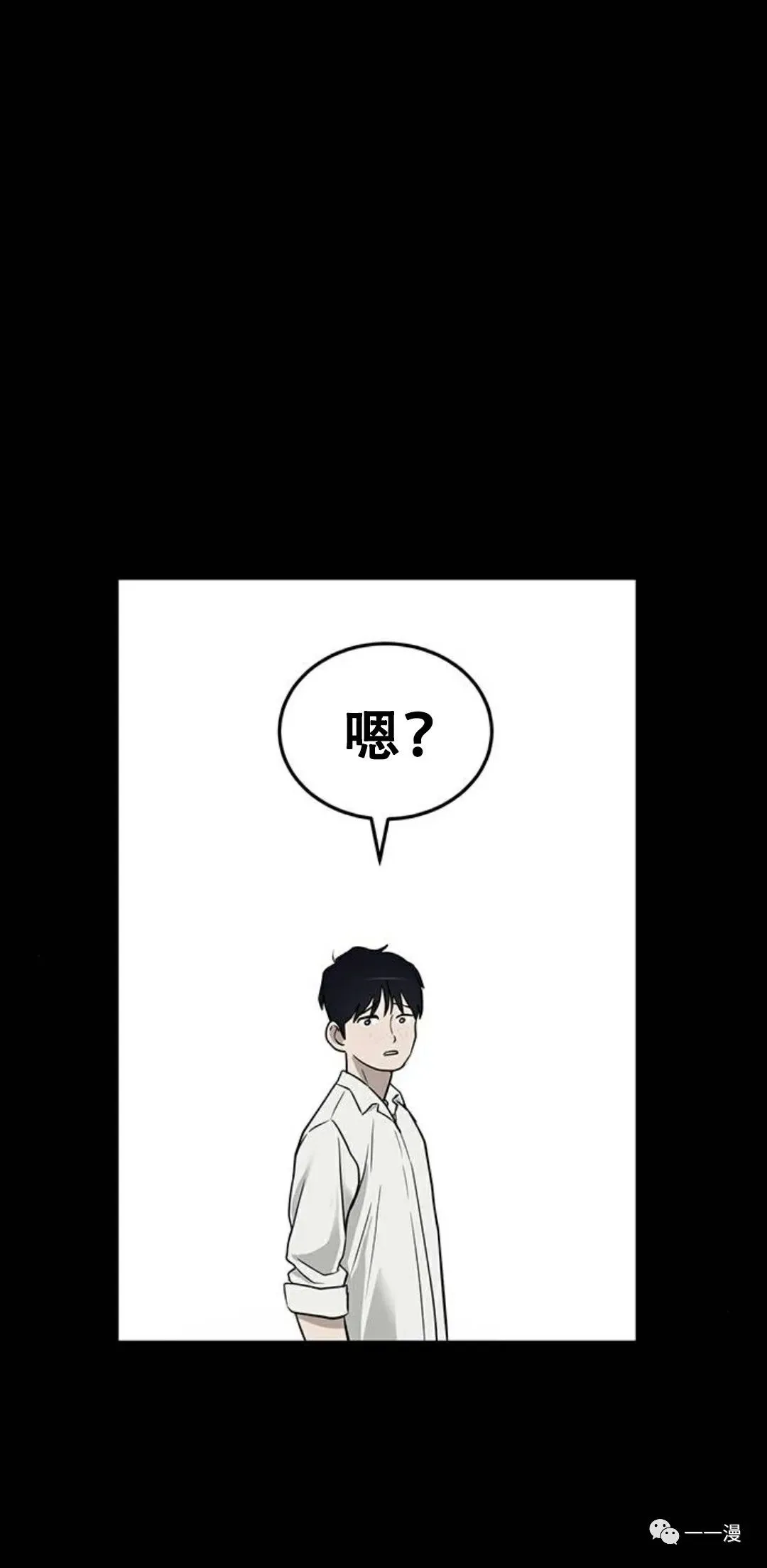 第01话 第83页