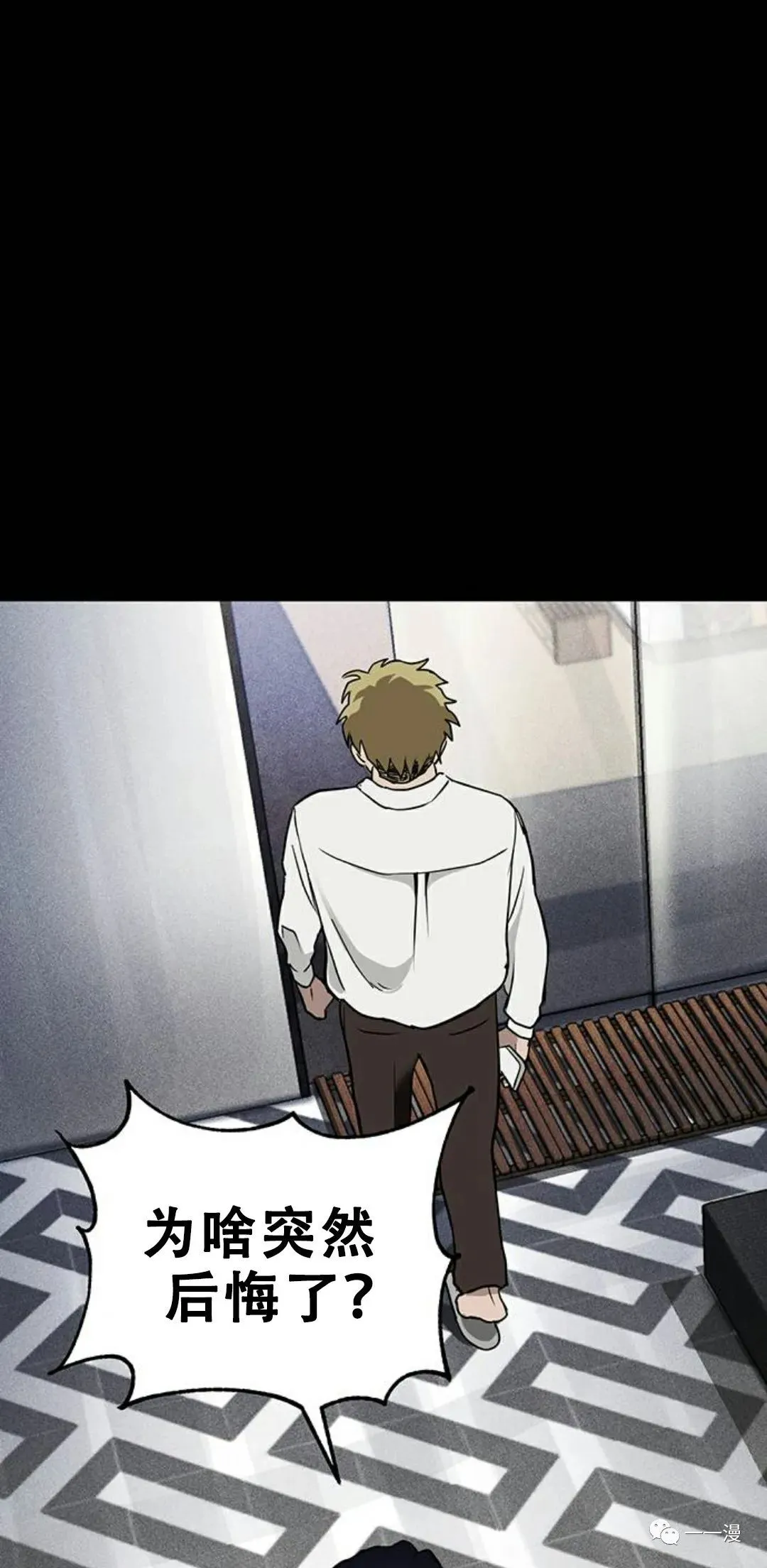 第01话 第86页