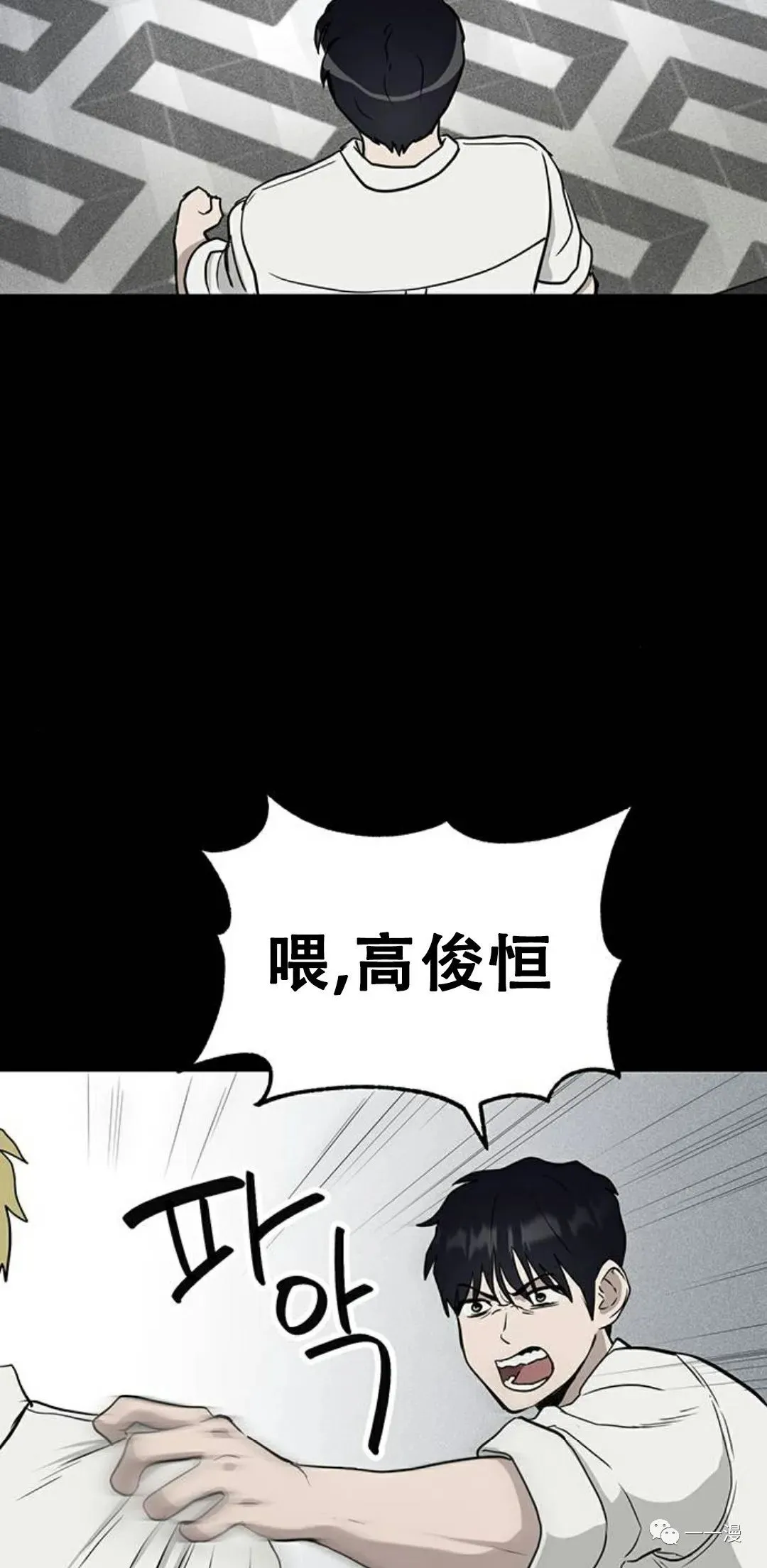 第01话 第87页