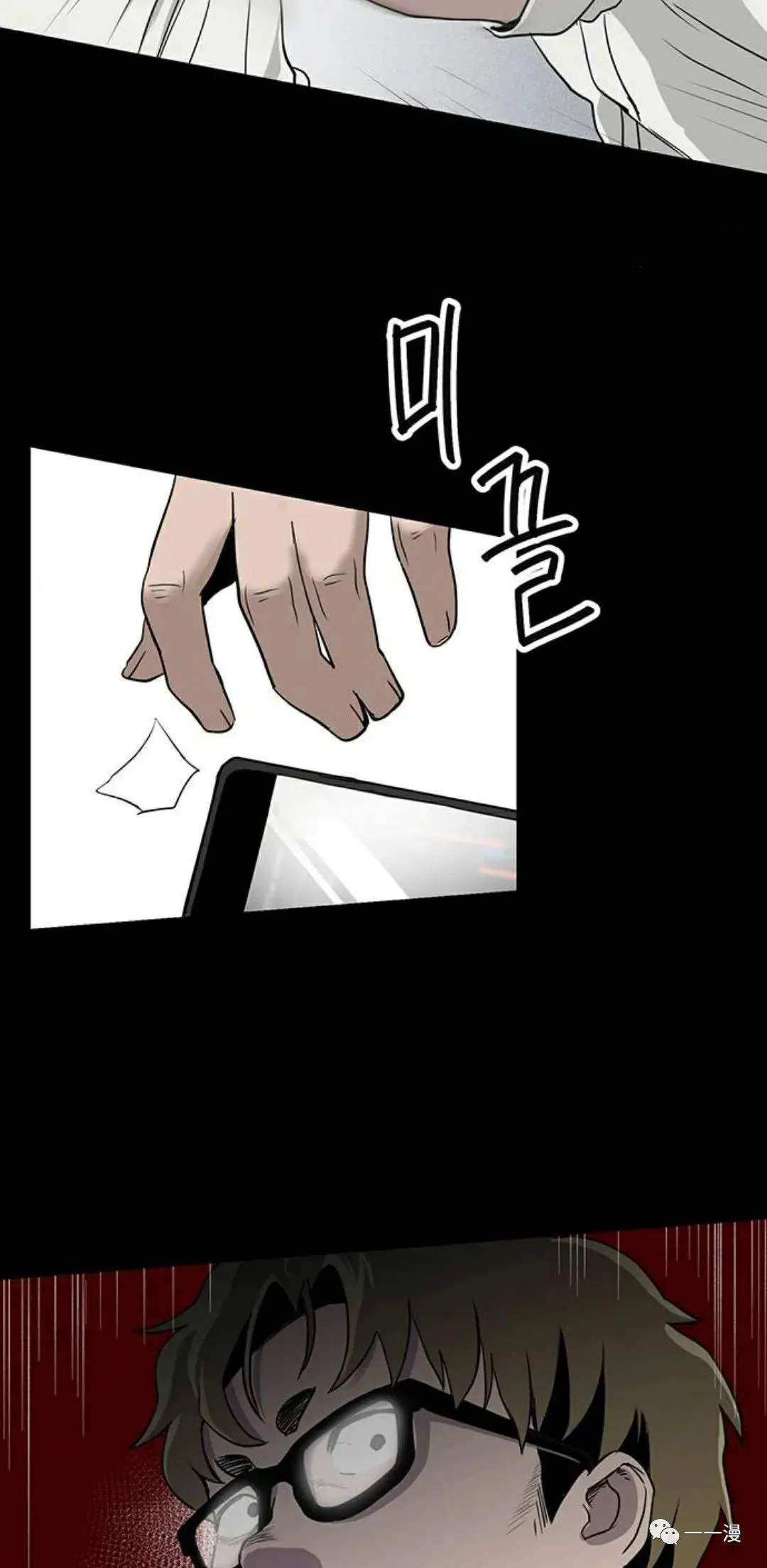 第01话 第88页
