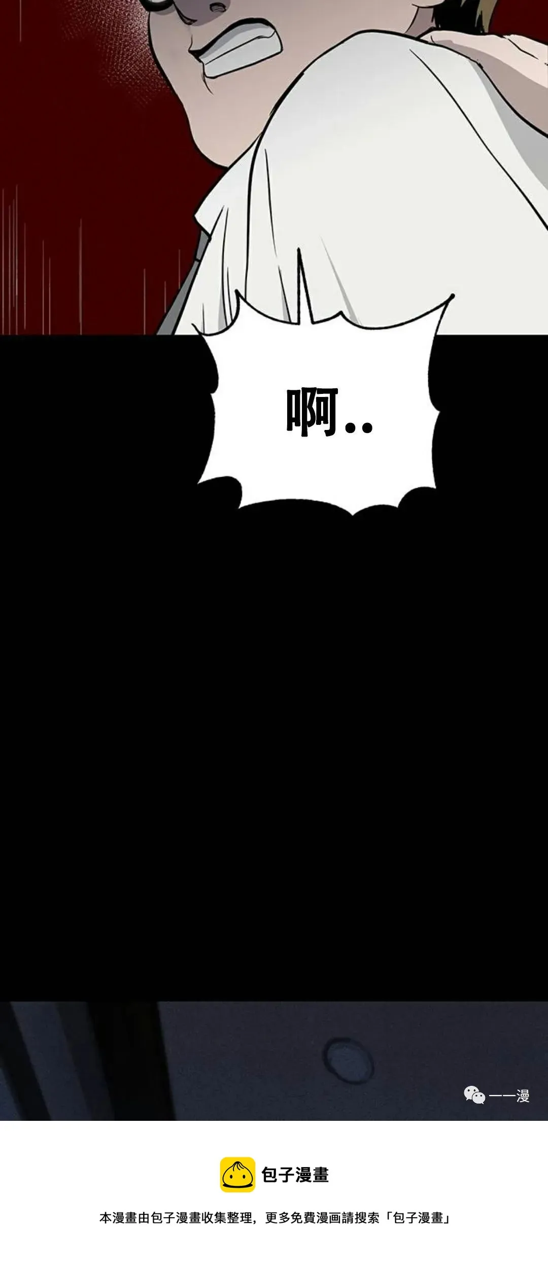 第01话 第89页