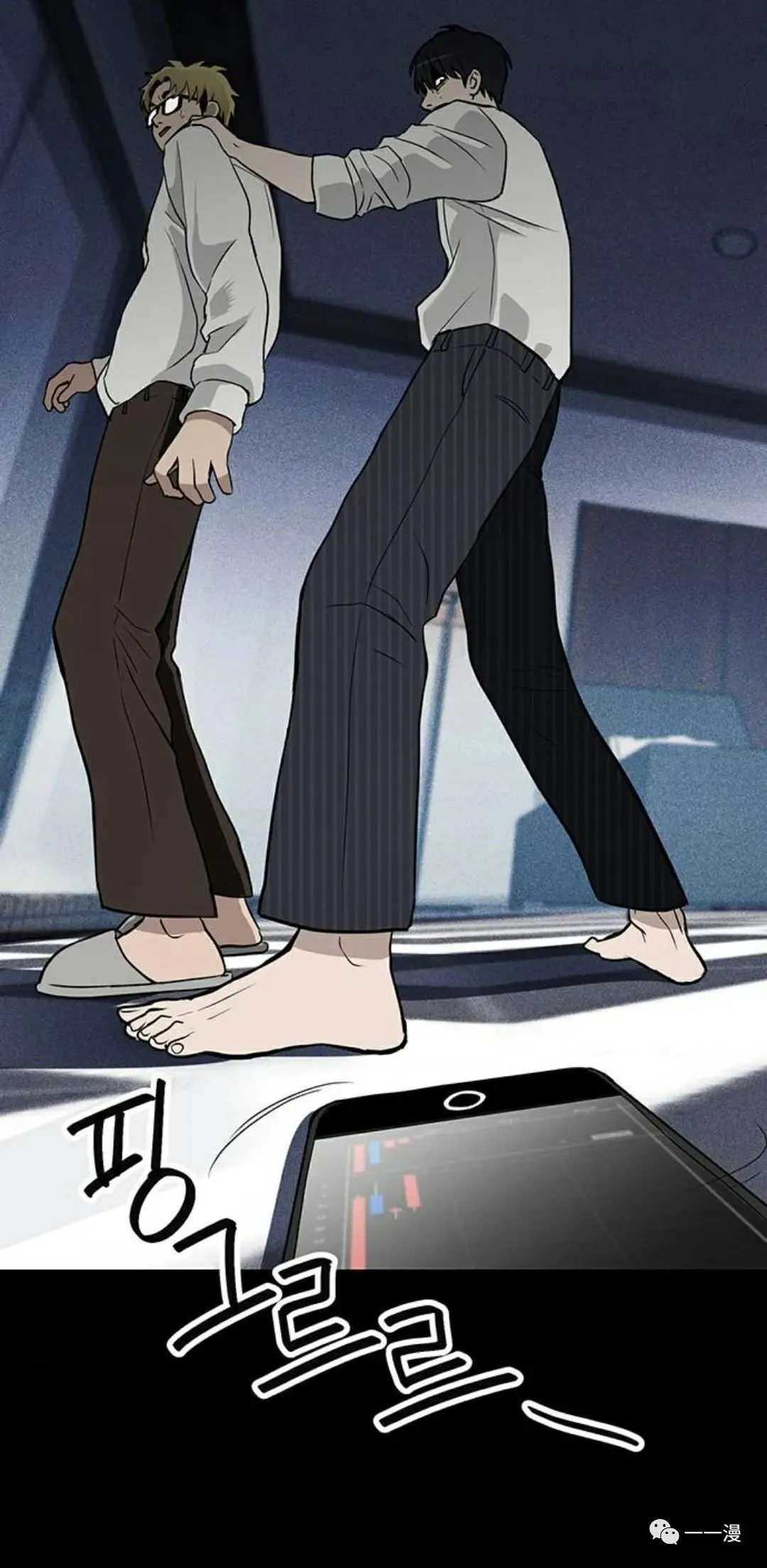 第01话 第90页