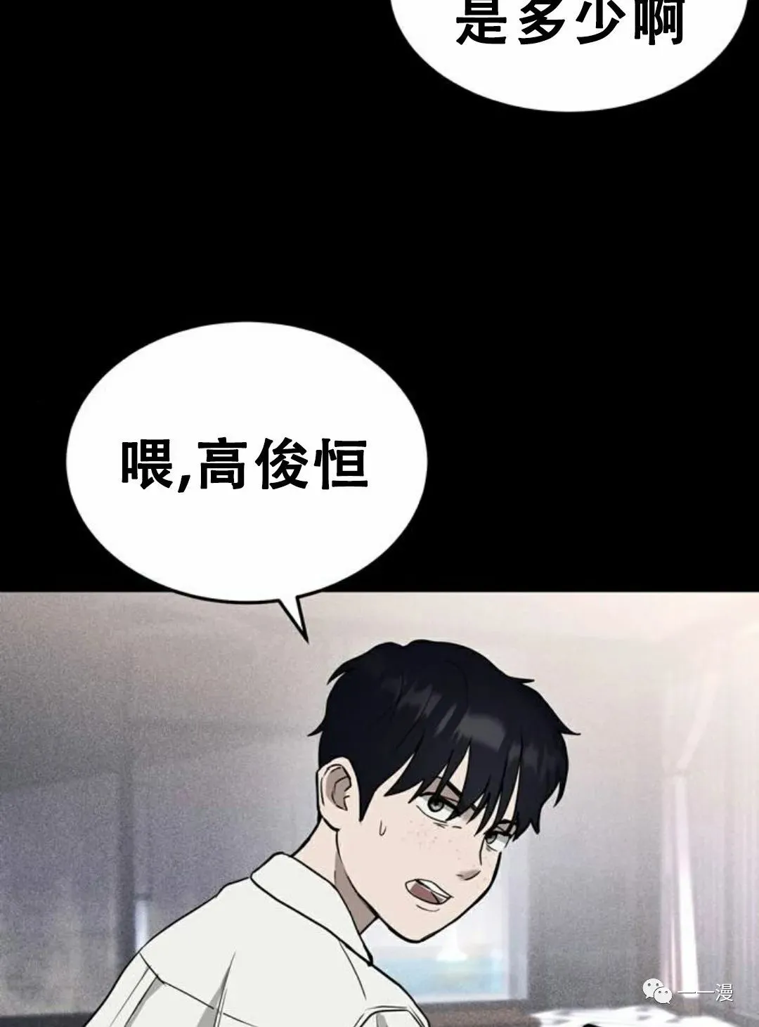 第01话 第102页