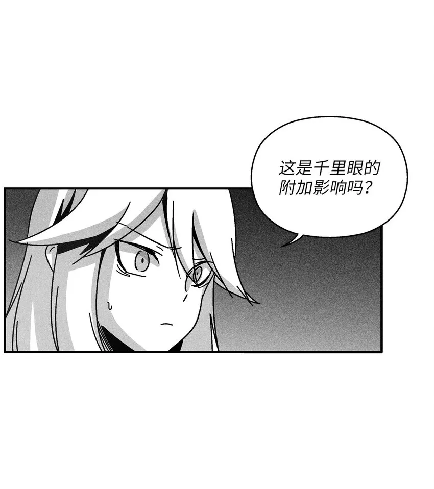 132 来成为苍宫道士吧 第5页