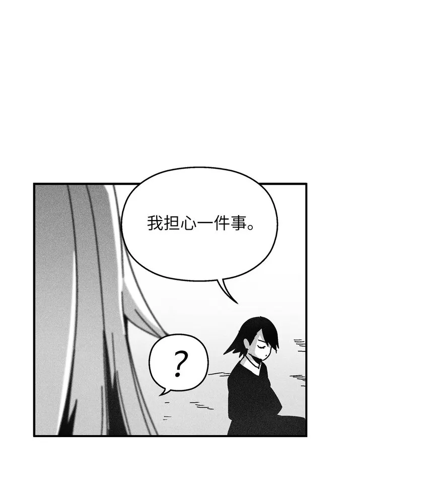 132 来成为苍宫道士吧 第6页