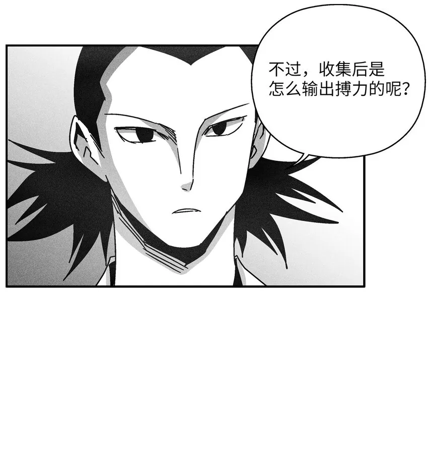 132 来成为苍宫道士吧 第16页