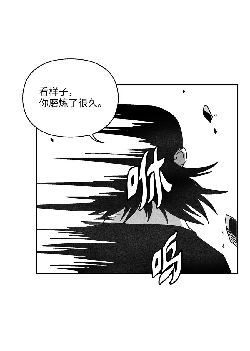 132 来成为苍宫道士吧 第19页