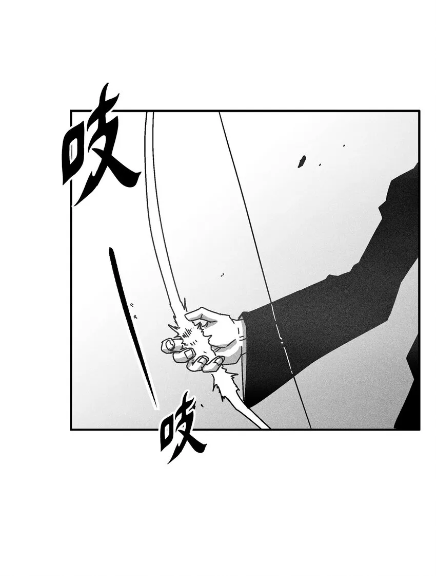 132 来成为苍宫道士吧 第25页