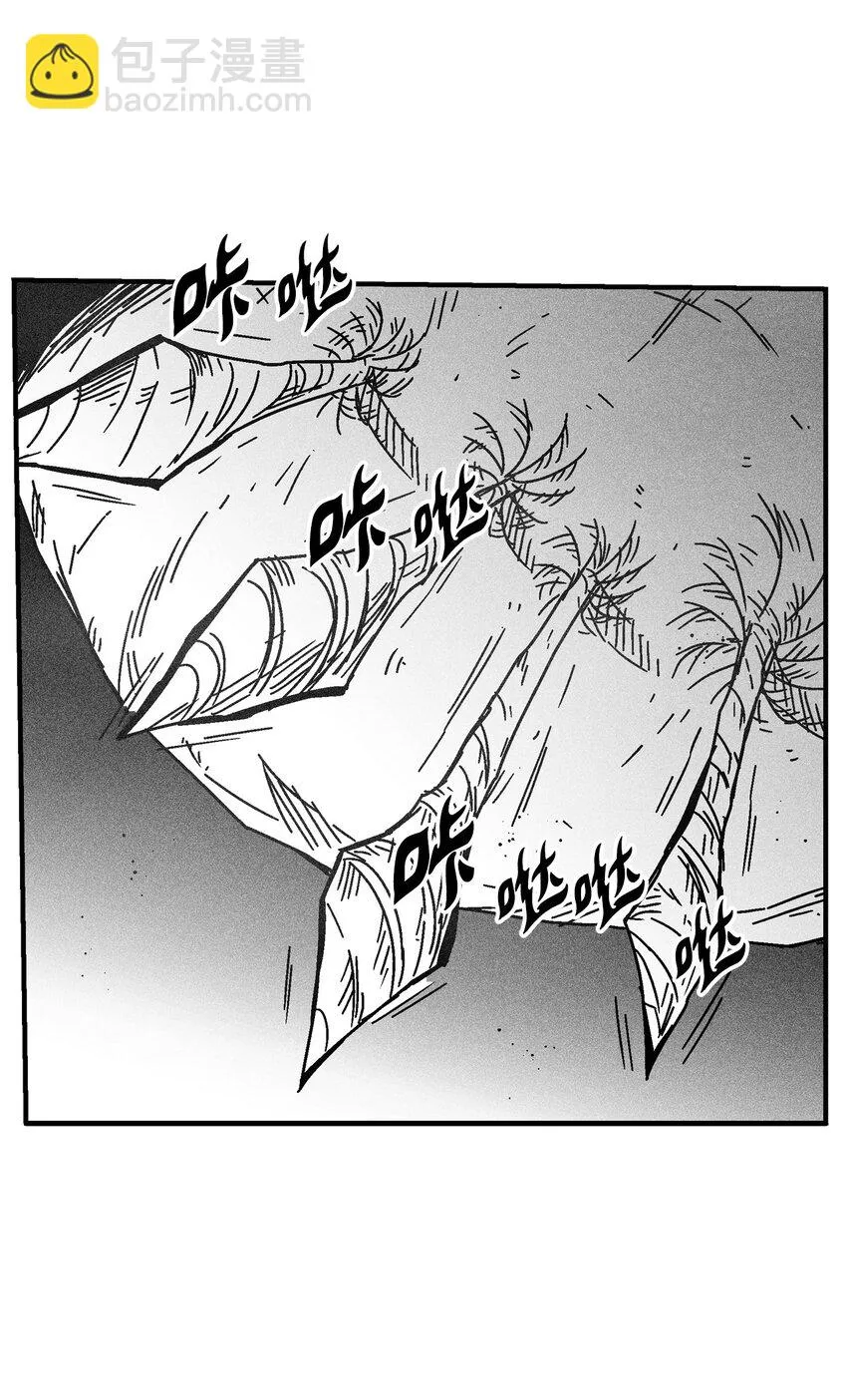 132 来成为苍宫道士吧 第32页