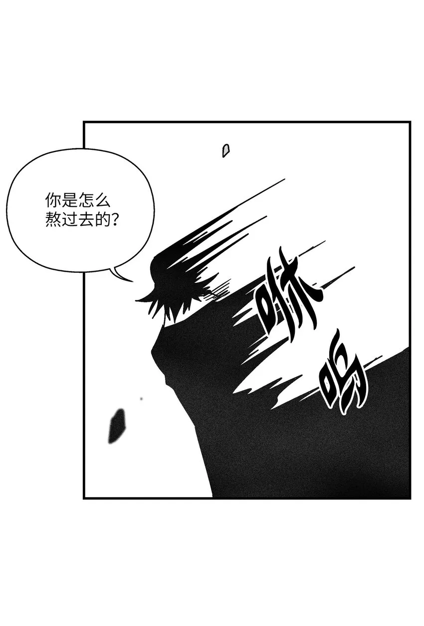 132 来成为苍宫道士吧 第39页