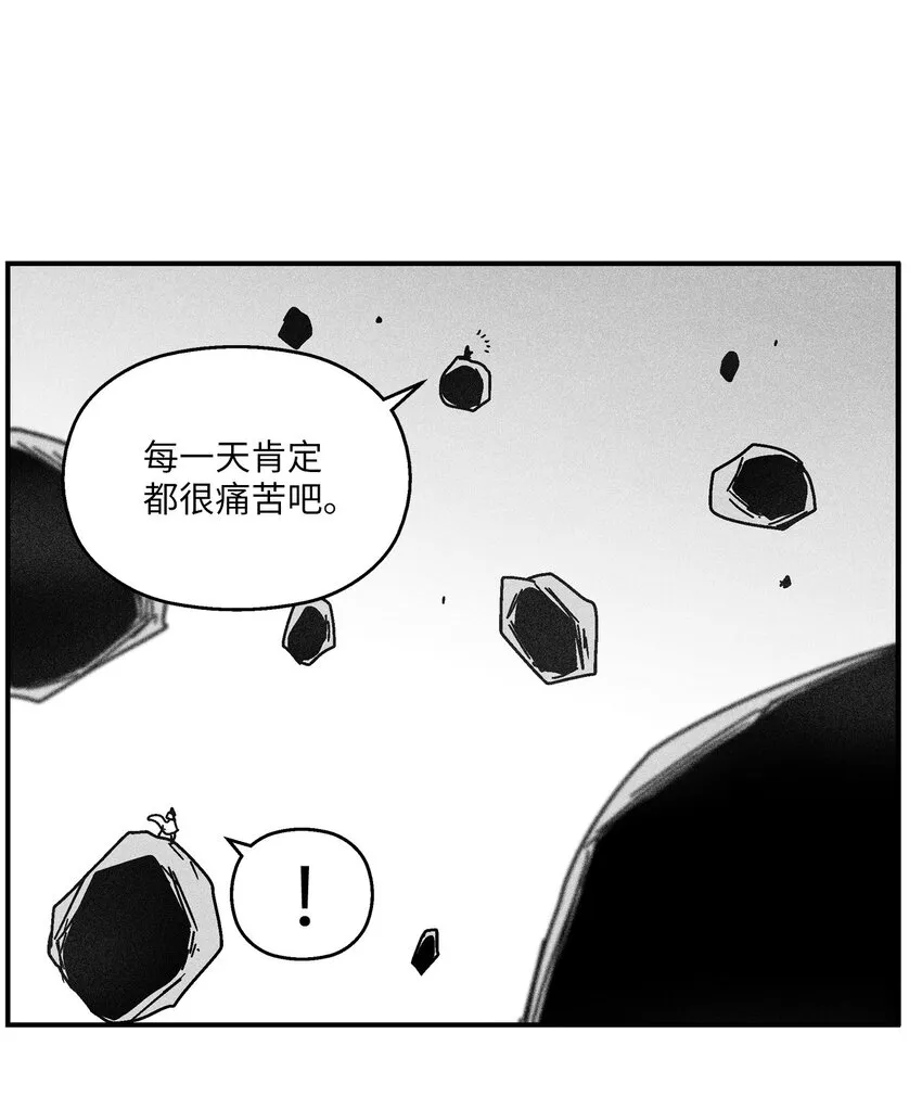 132 来成为苍宫道士吧 第40页