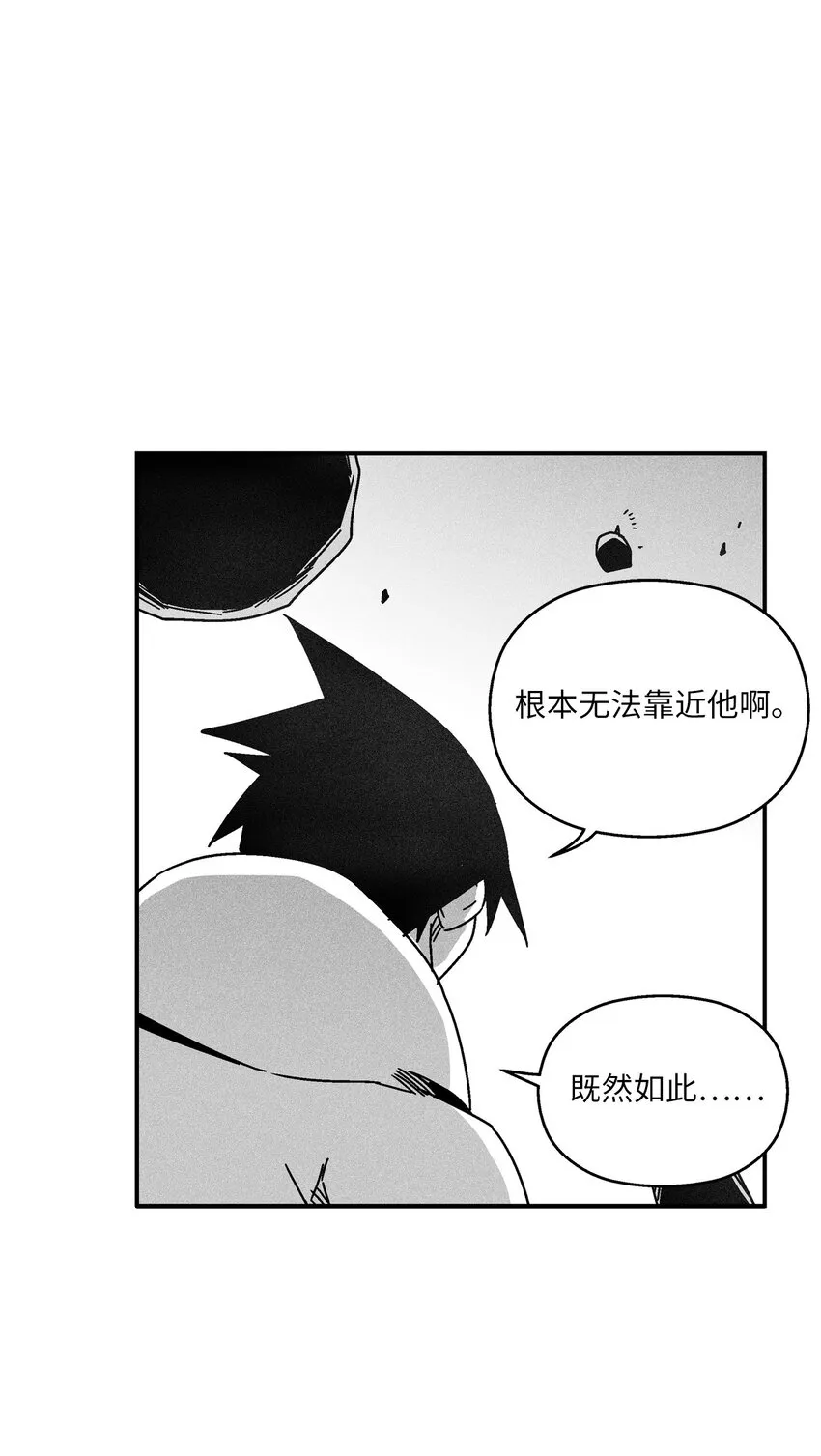 132 来成为苍宫道士吧 第41页