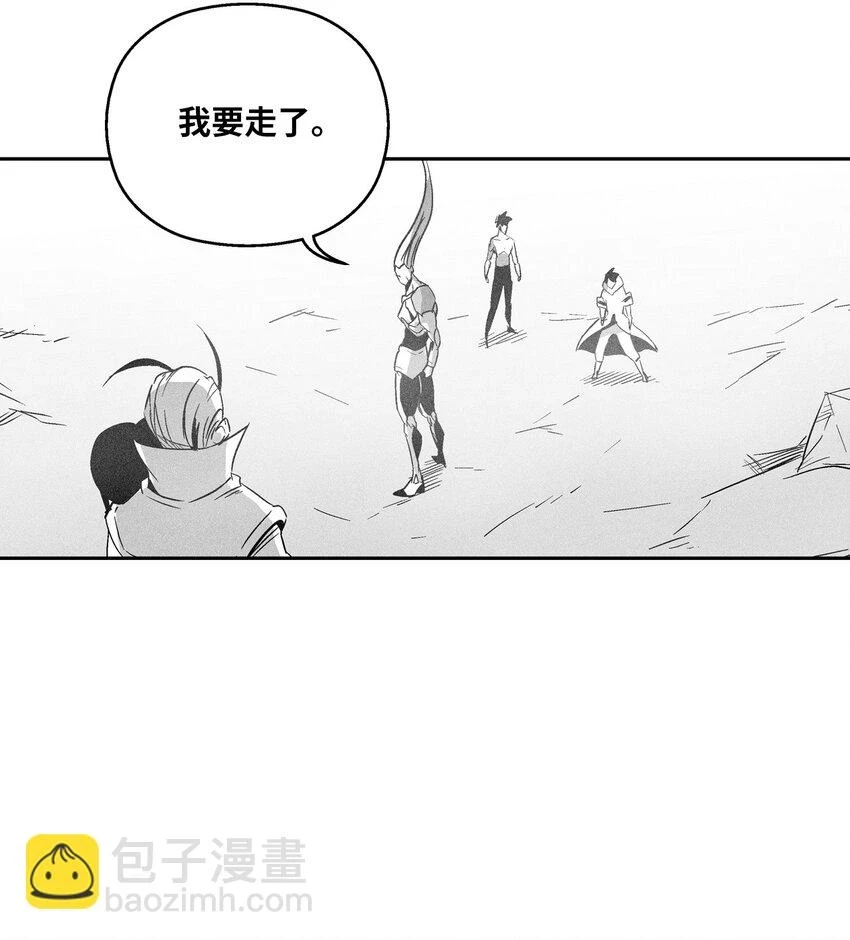 143 重新启程 第21页