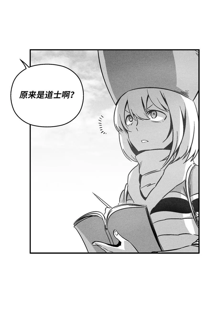151 天然兽人聚集 第5页