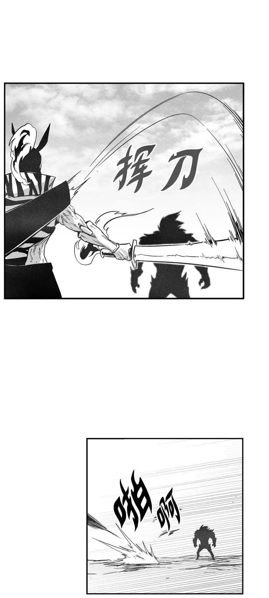 151 天然兽人聚集 第15页