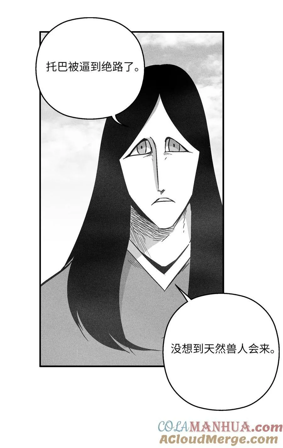 151 天然兽人聚集 第28页