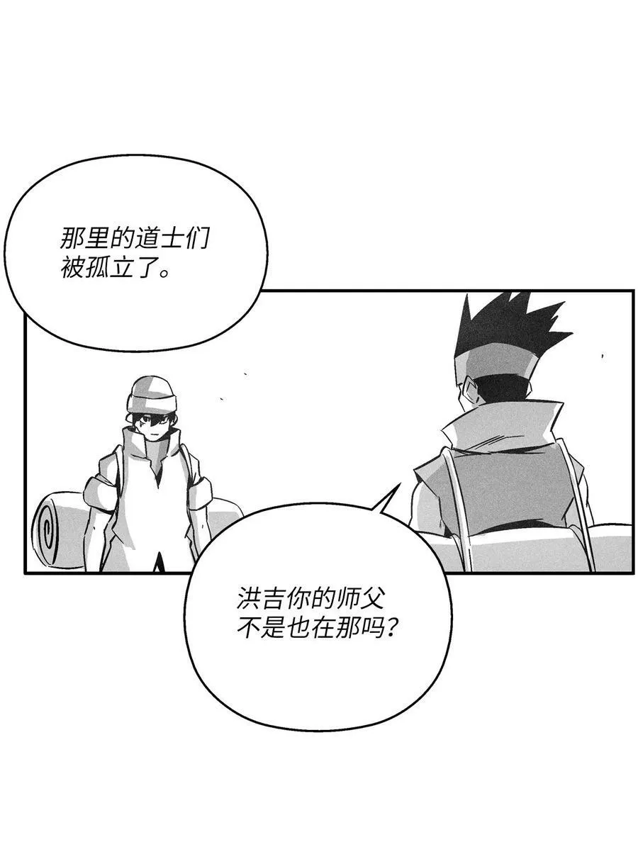 152 小青蛙陆漫 第32页