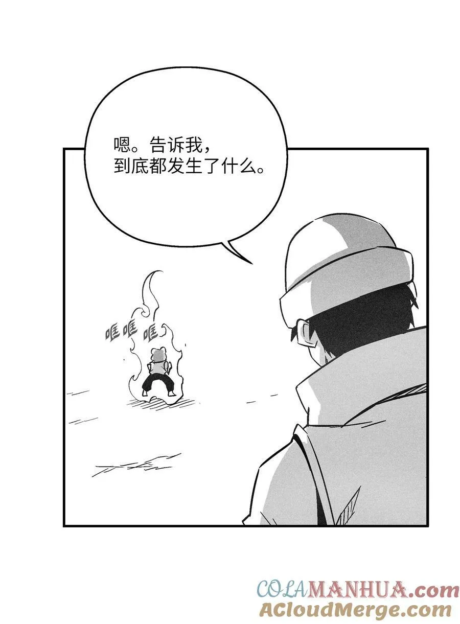 153 危难中的“友情” 第22页