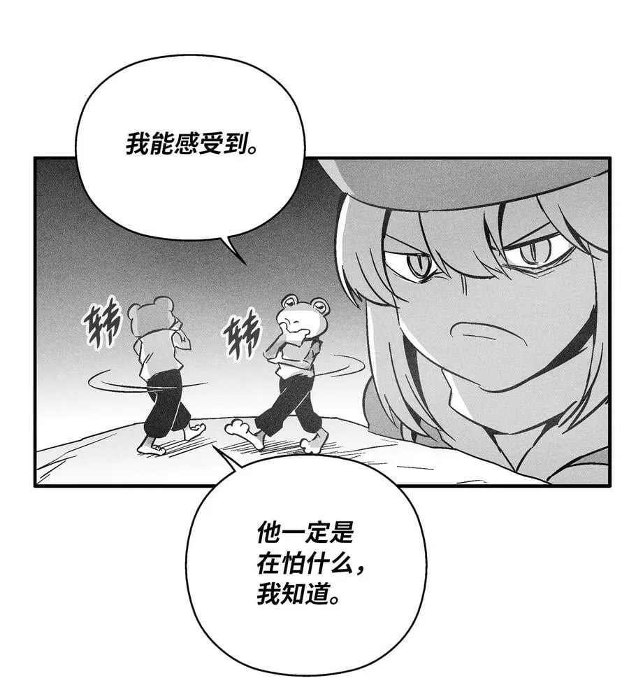 153 危难中的“友情” 第35页