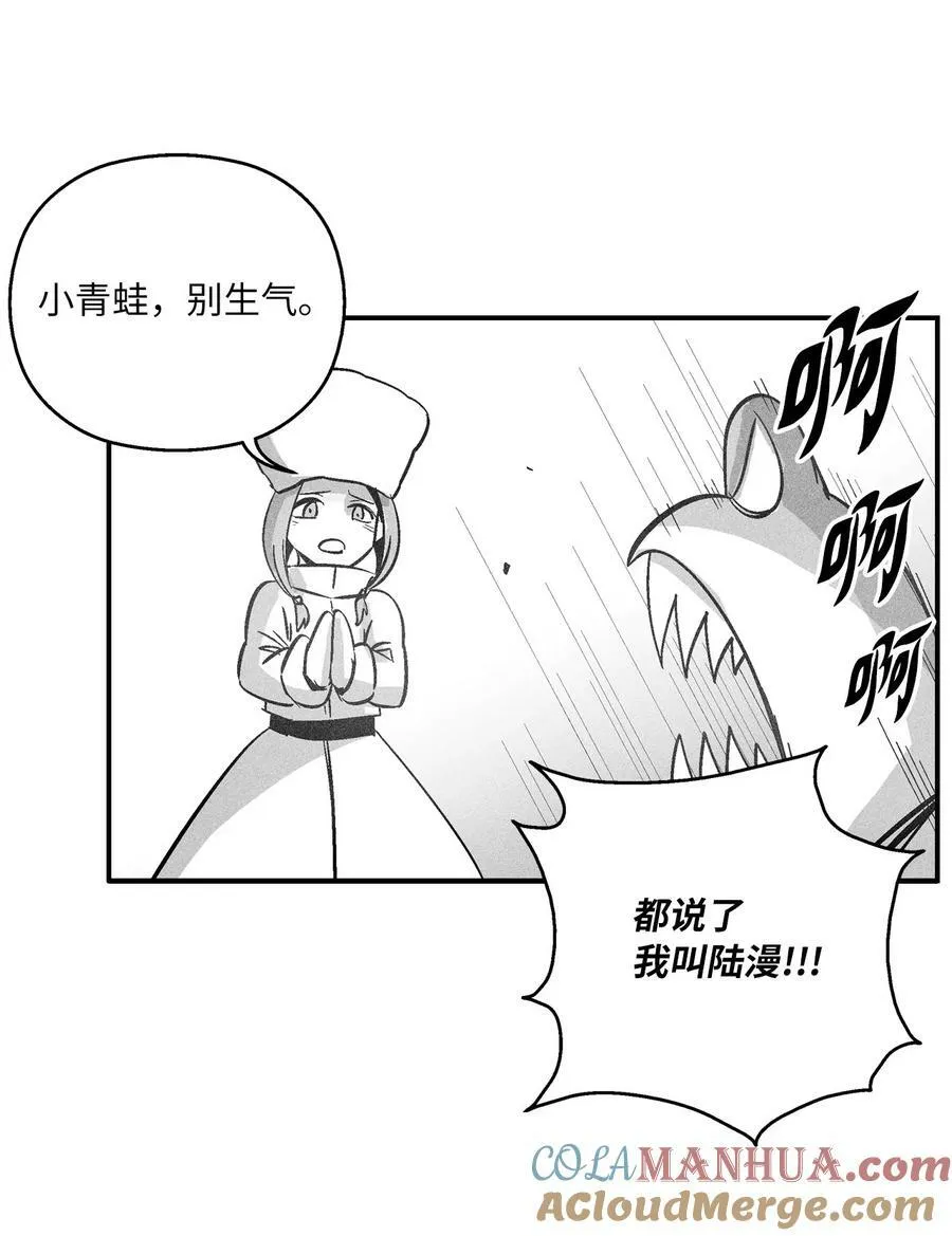 153 危难中的“友情” 第49页