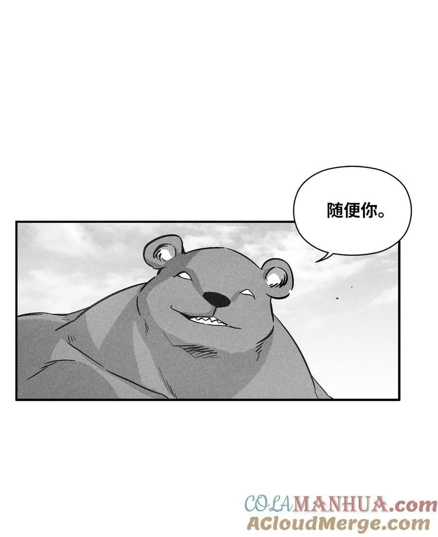 155 红色的气韵 第10页