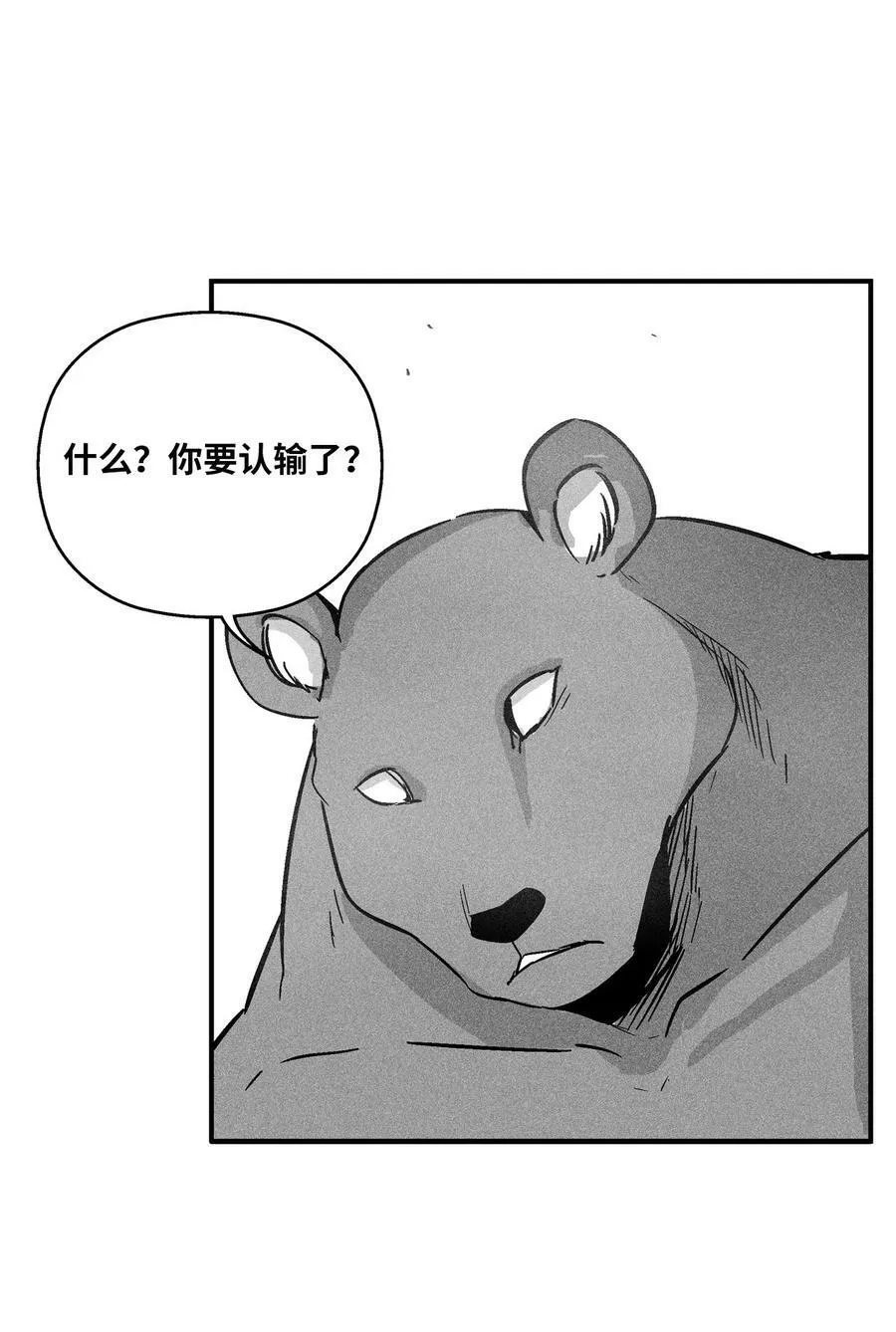 155 红色的气韵 第23页