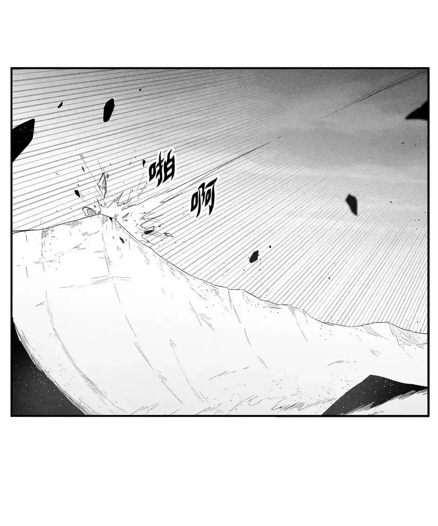 91 合力对抗坎巴加尔 第11页