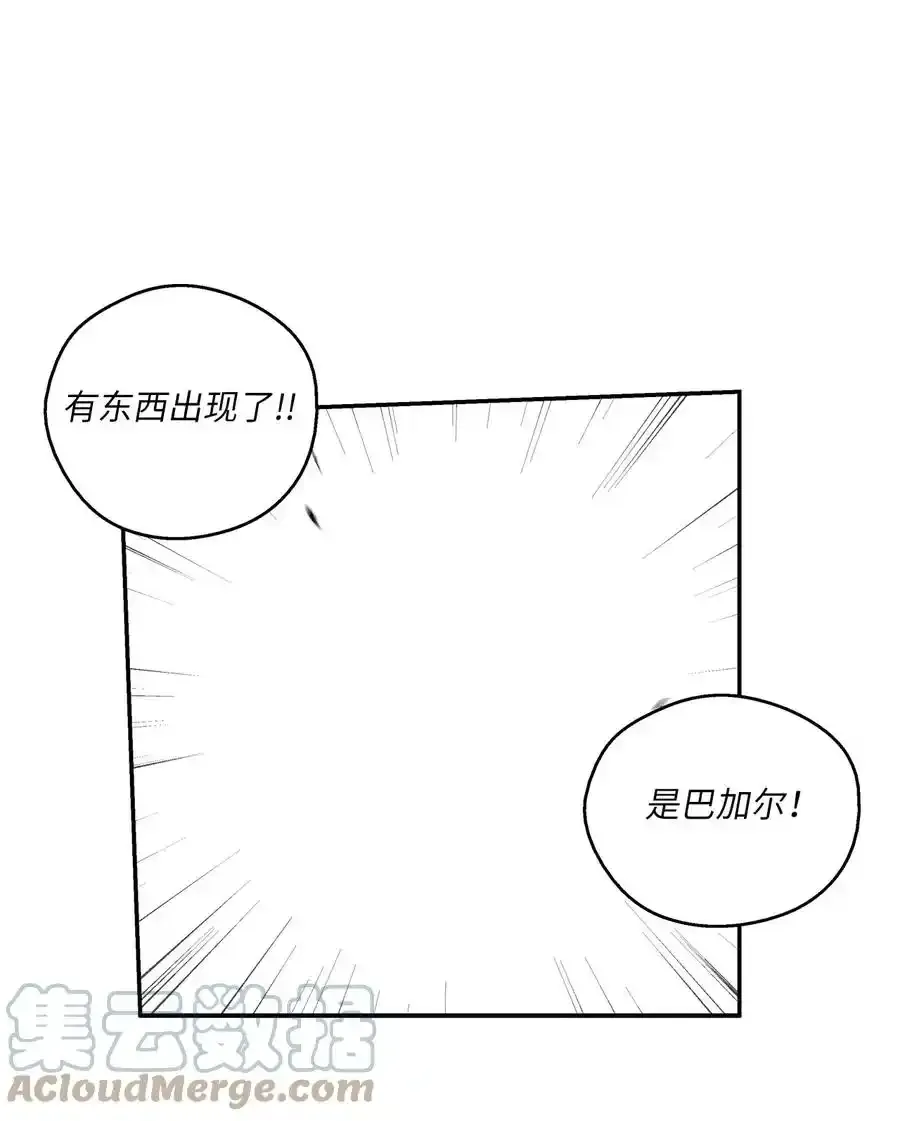 91 合力对抗坎巴加尔 第16页