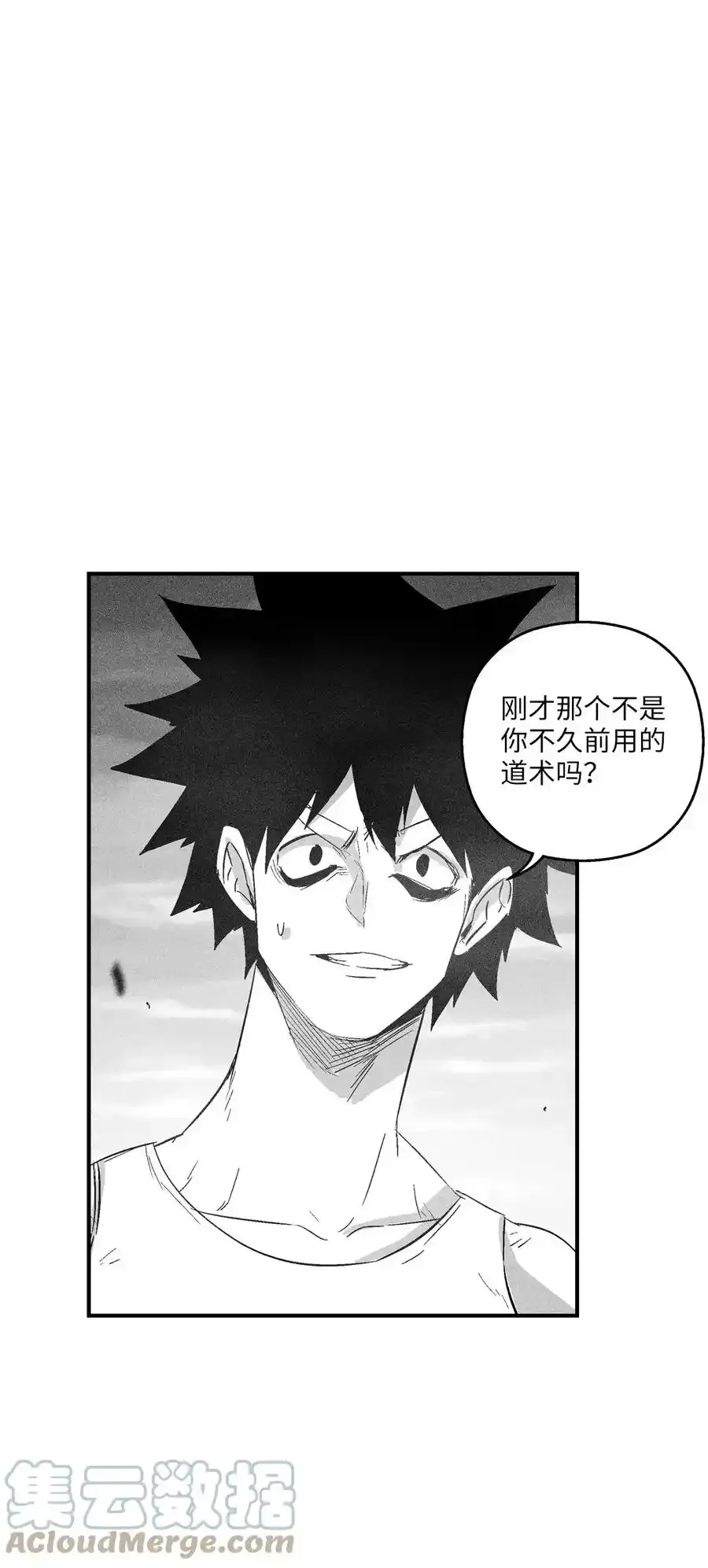 91 合力对抗坎巴加尔 第46页