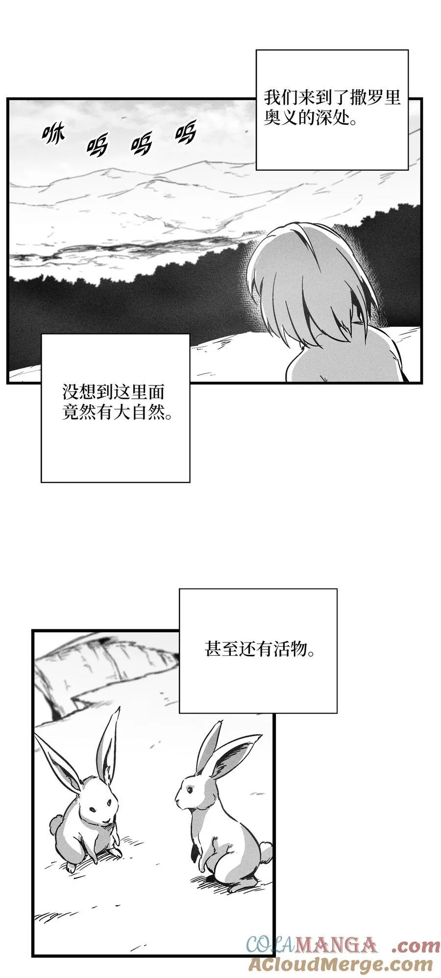 182 承载着希望的两个人 第7页